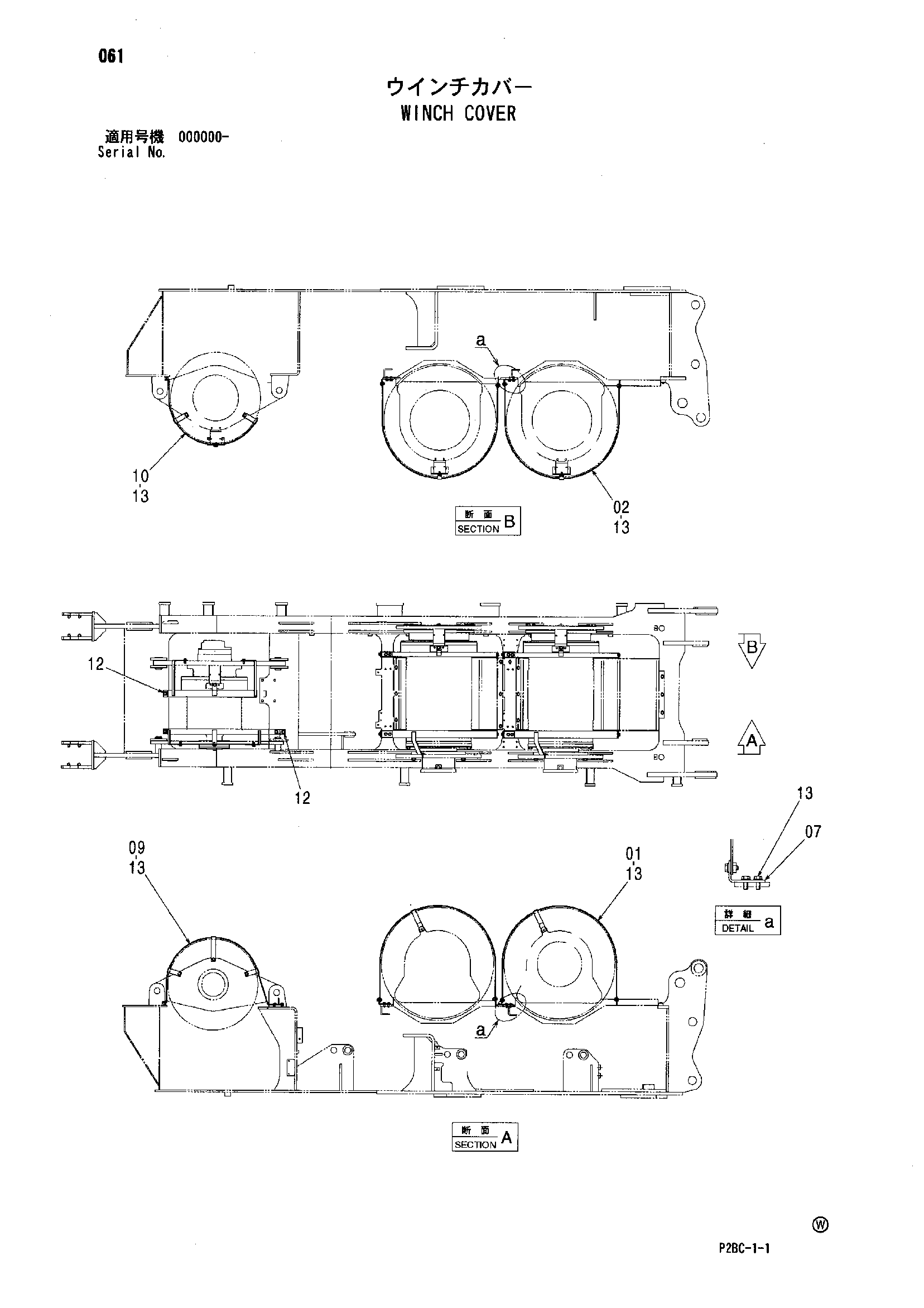 Схема Лебёдка крышка HITACHI 218HSL