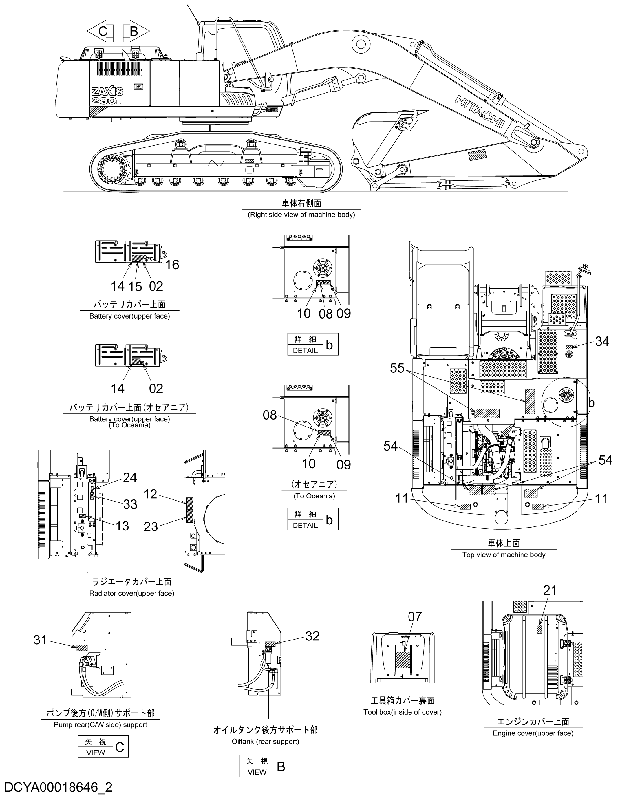 Схема Информационная табличка (2) HITACHI ZX290L-5G
