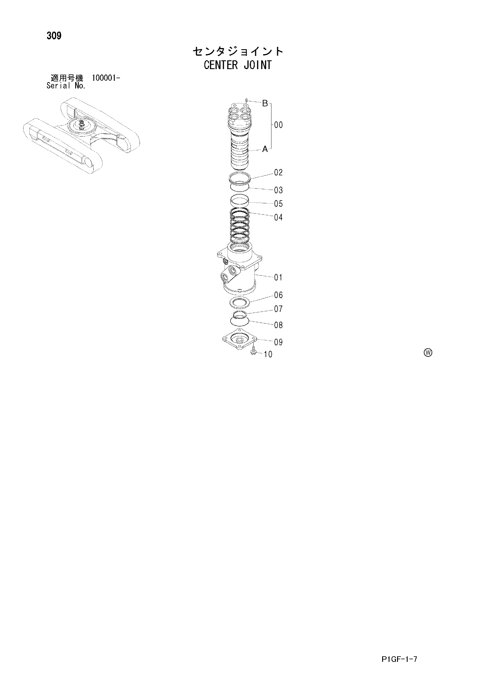 Схема Центральный коллектор HITACHI ZX225US