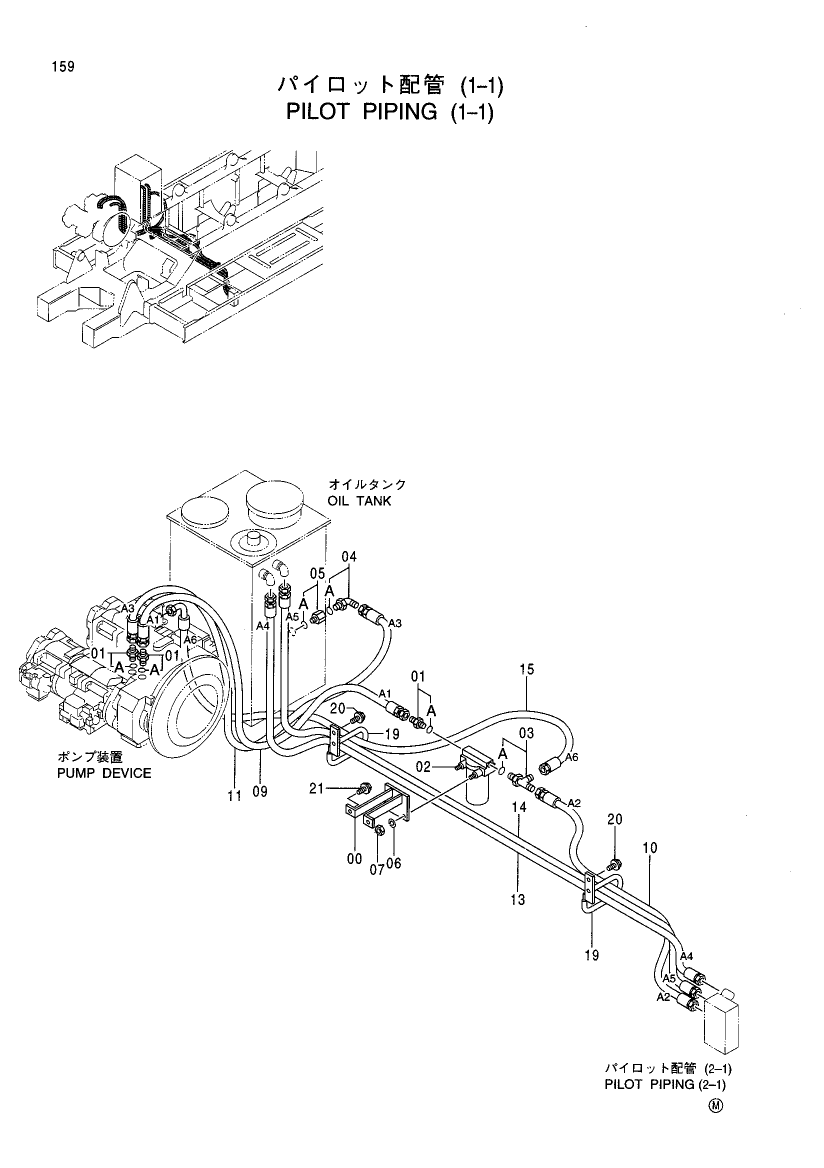 Схема Пилотные гидролинии (1-1) HITACHI CX1100
