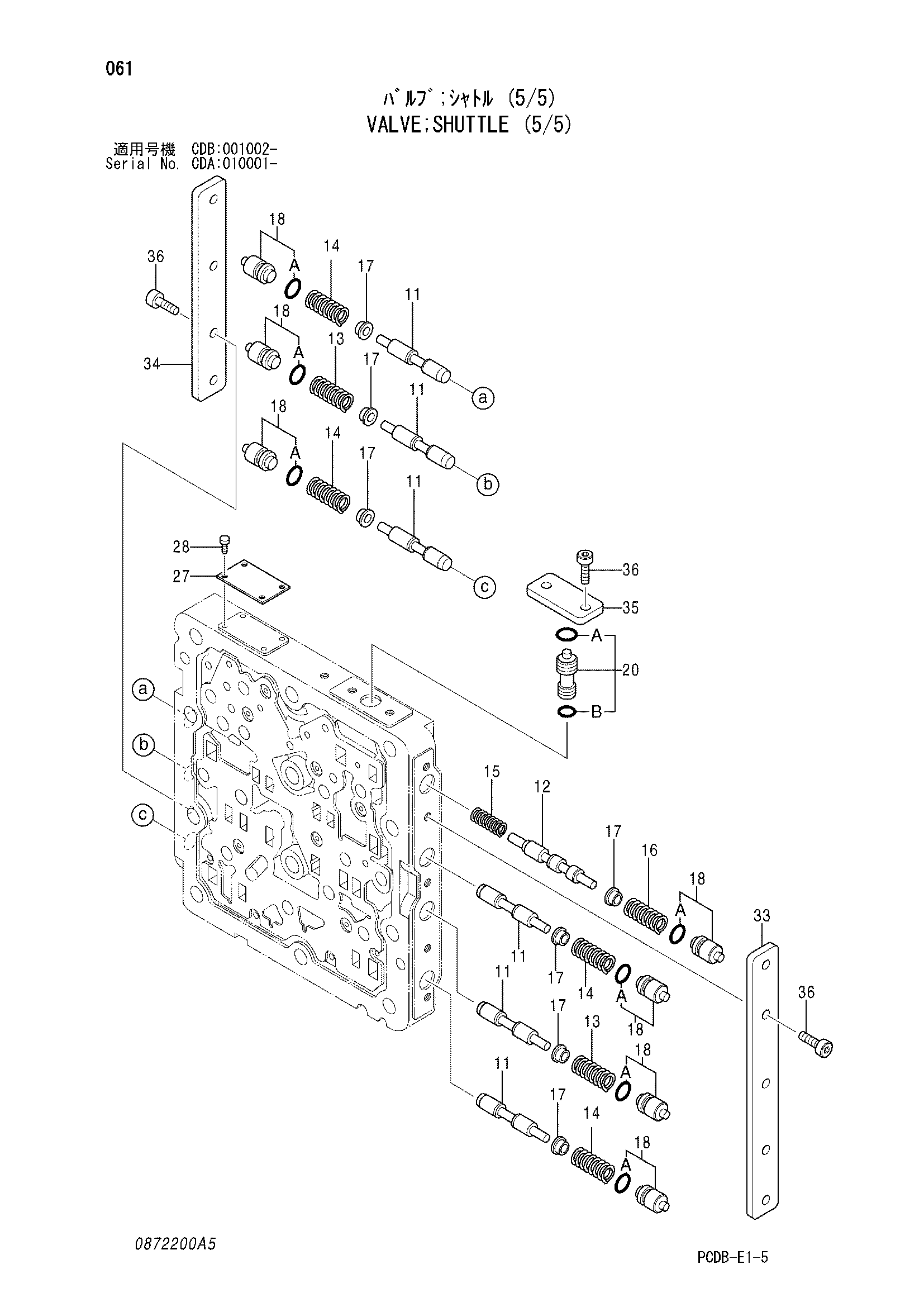 Схема Челночный клапан (5/5) HITACHI ZX210W