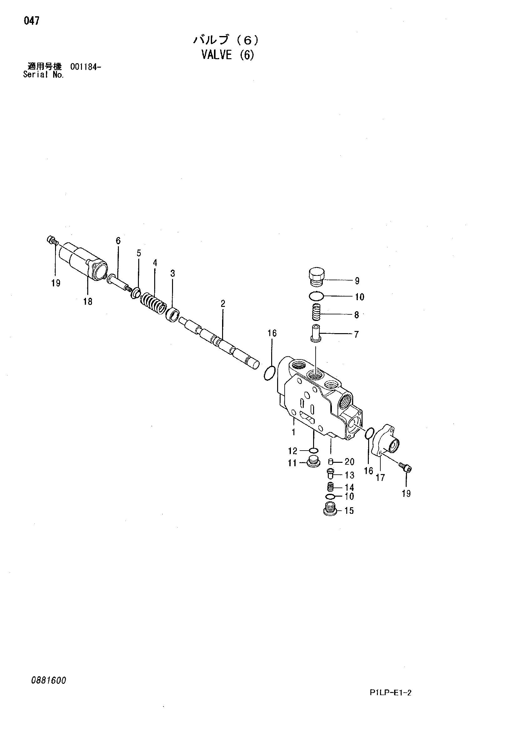 Схема Клапан (6) HITACHI ZX18