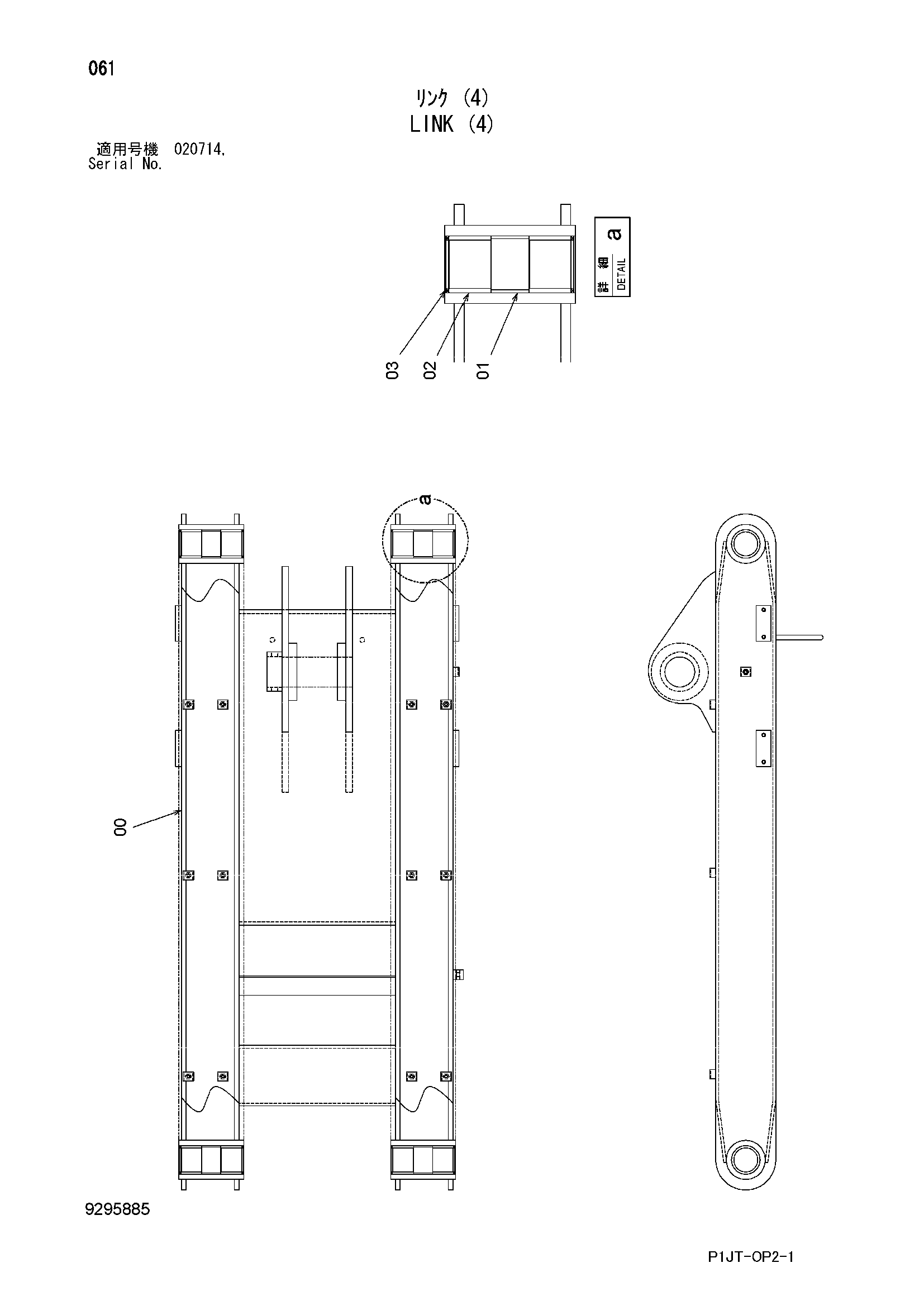 Схема Тяга (4) HITACHI TL1100-3