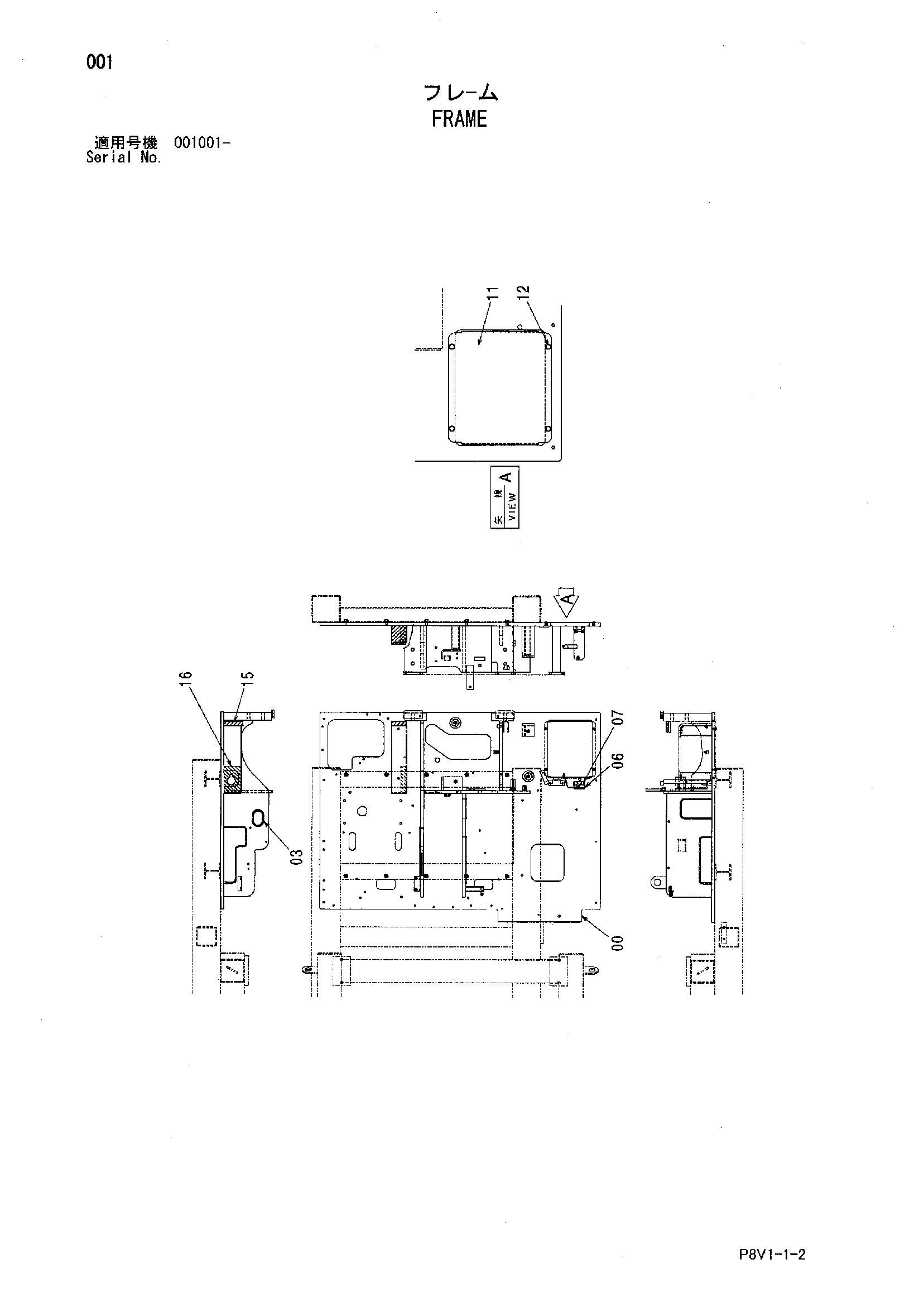 Схема Рама HITACHI VR308