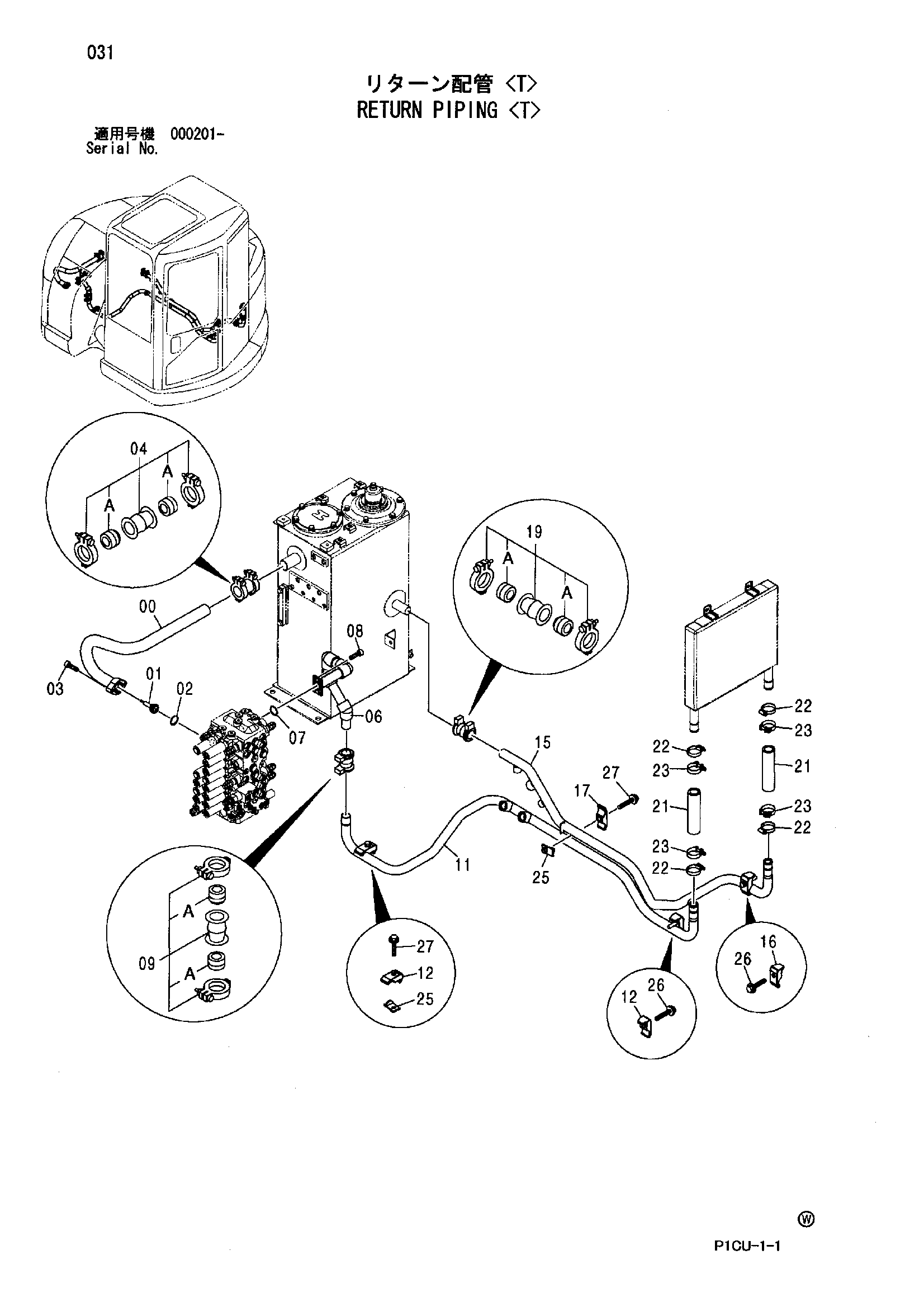 Схема Обратные трубопроводы <T> HITACHI ZX75URT