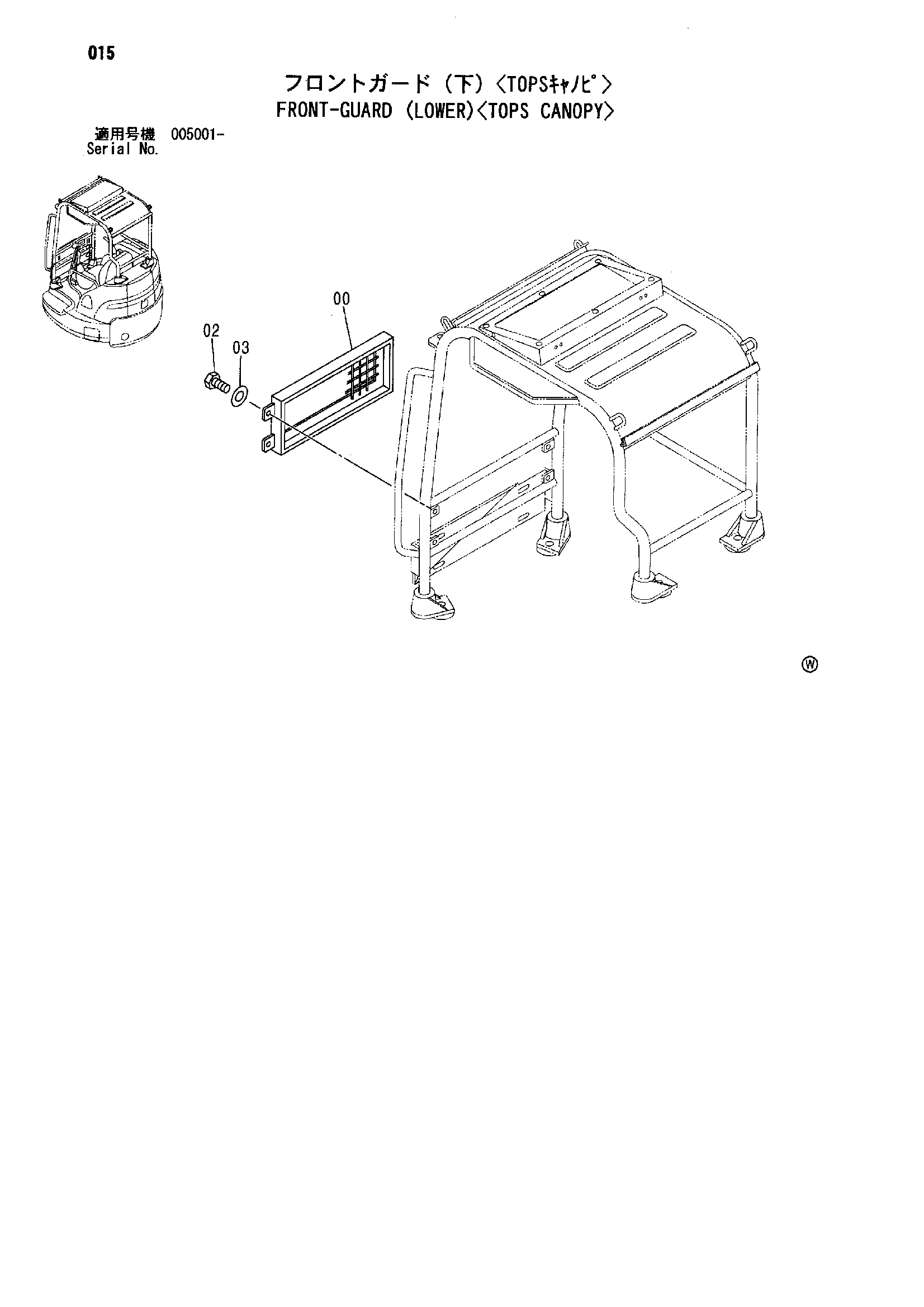 Схема Схема 015 HITACHI ZX35U-A