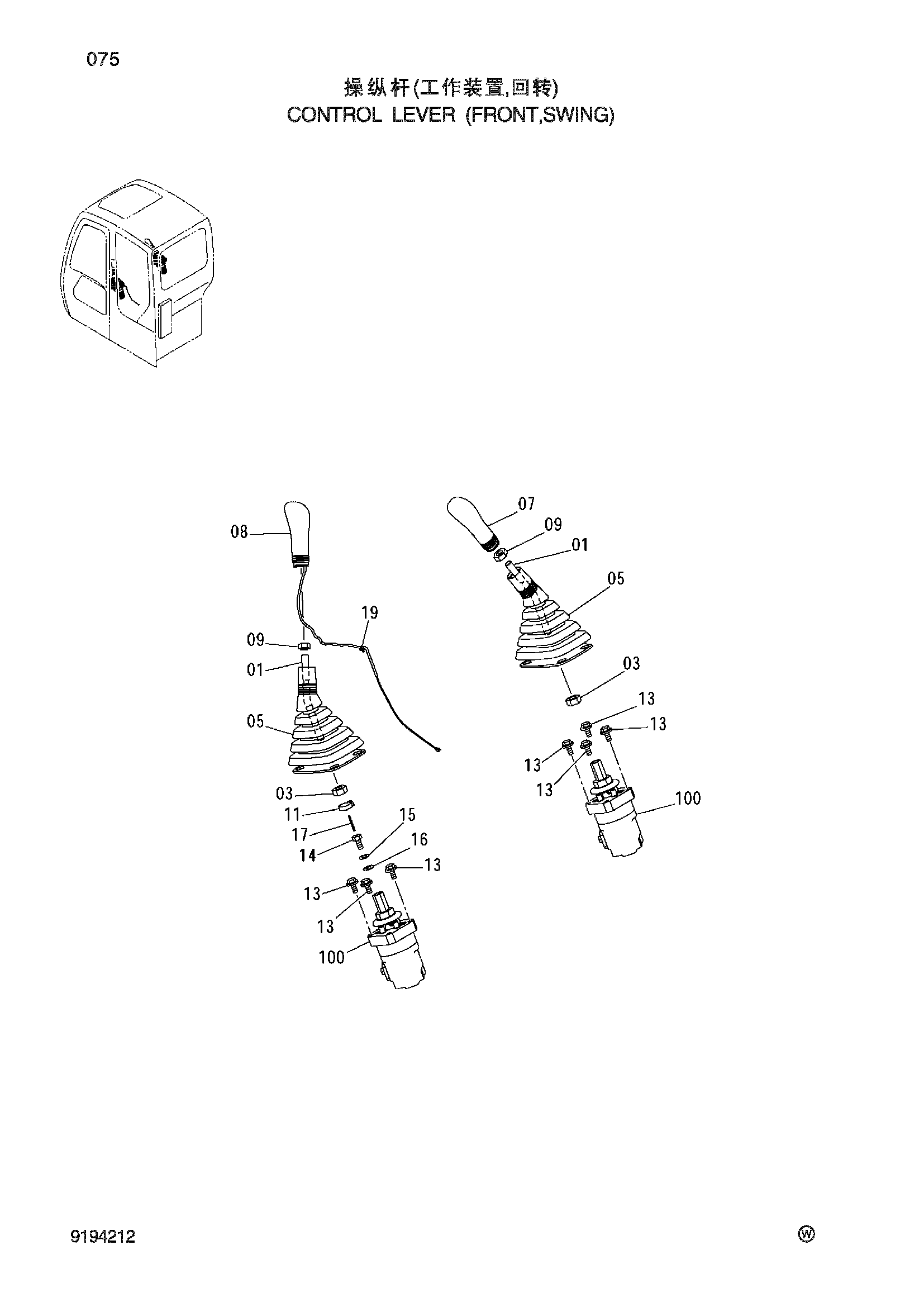 Схема CONTROL LEVER ( FRONT, SWING ) HITACHI ZX270-3-HCMC