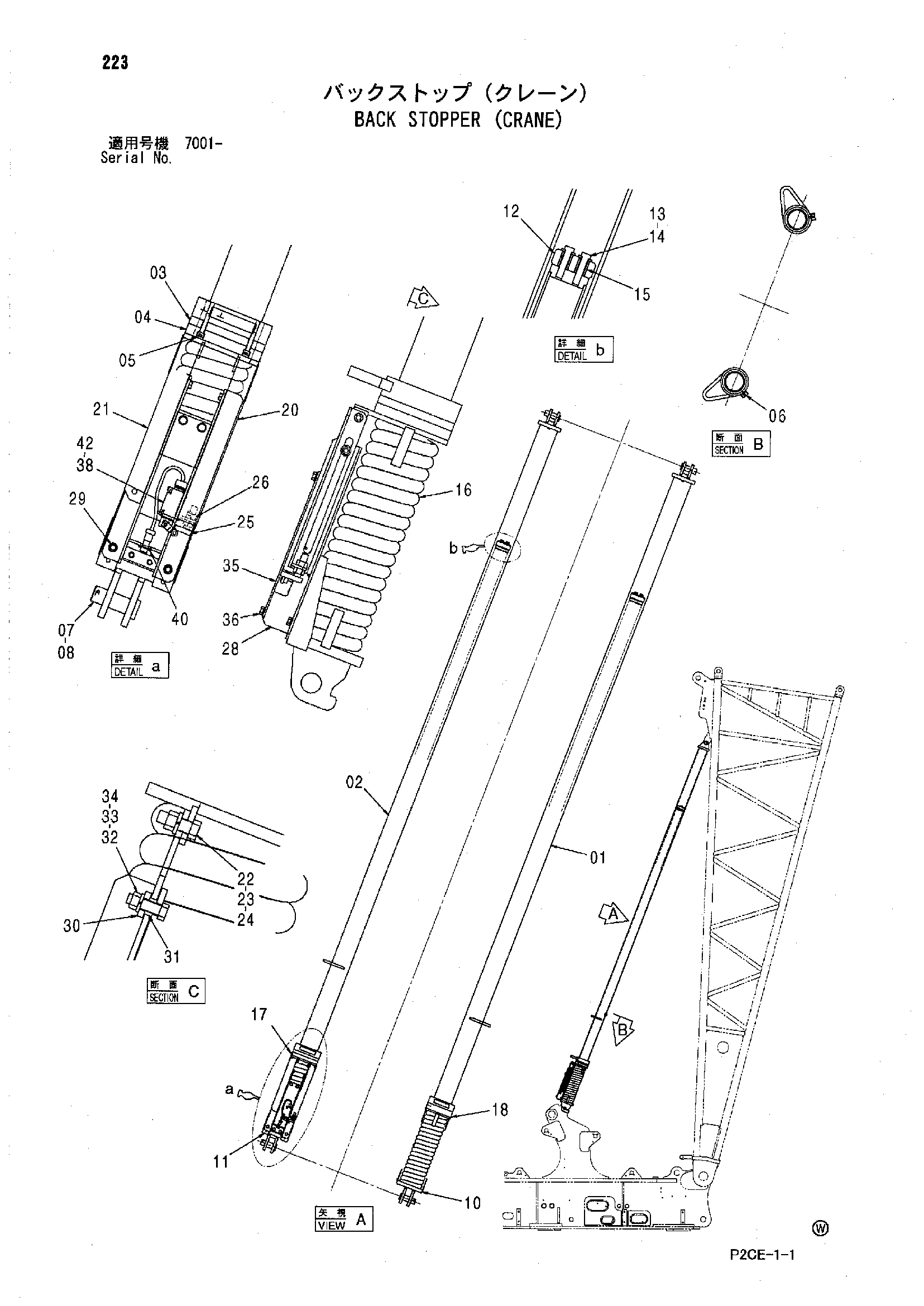 Схема Задний ограничитель (кран) HITACHI SCX1500-2