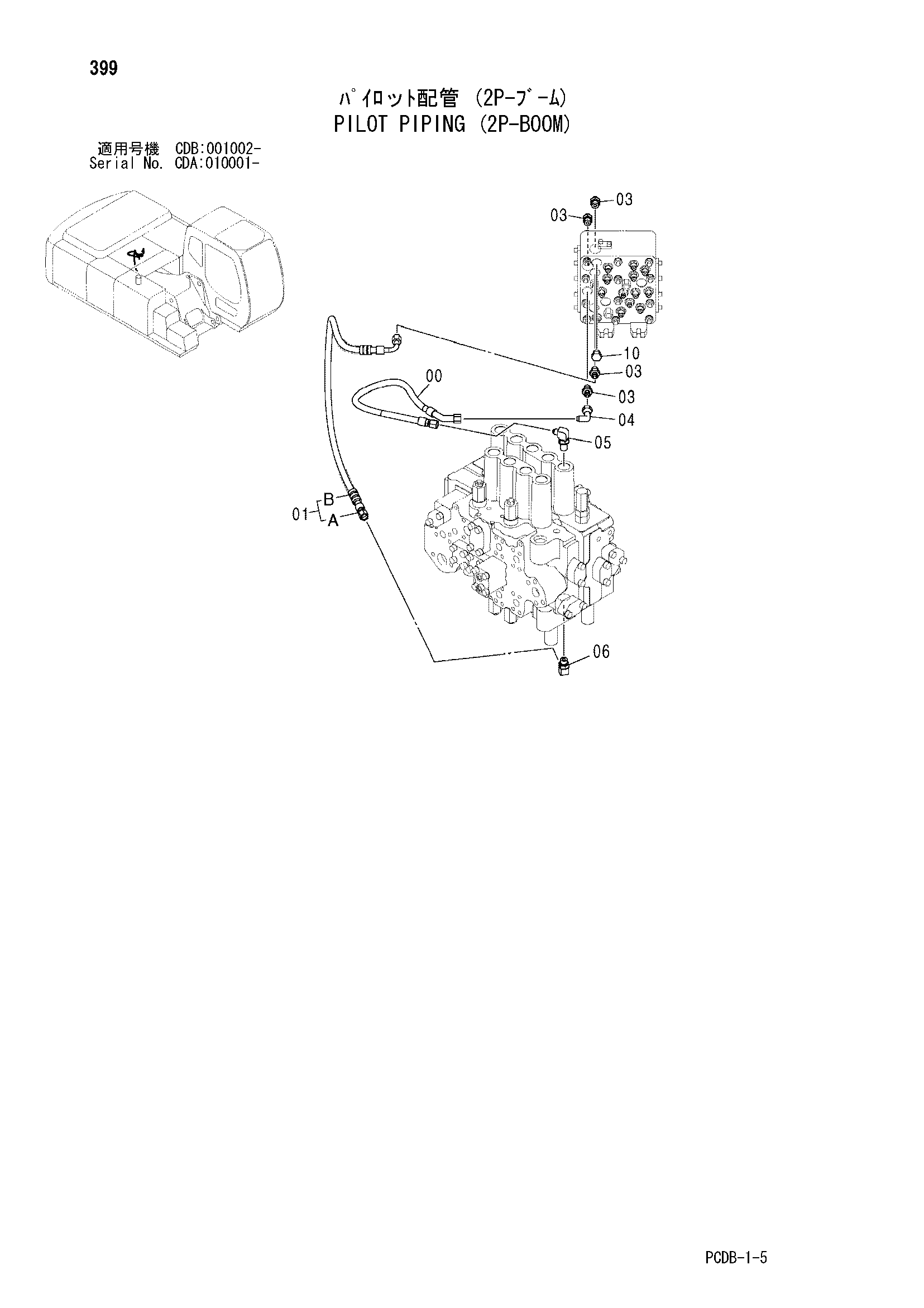 Схема Пилотные гидролинии (2P-BOOM) HITACHI ZX210W-AMS