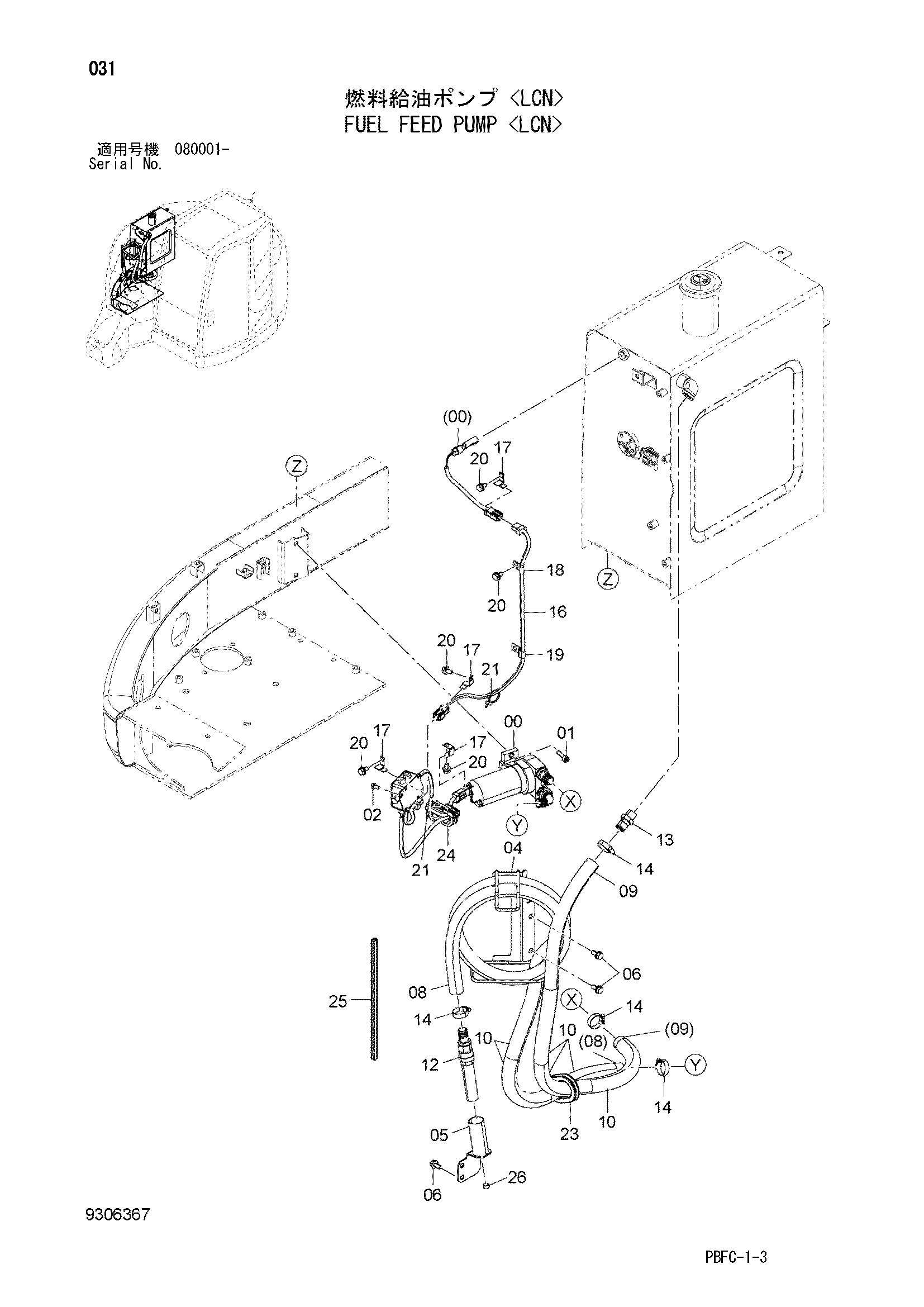 Схема Топливоподкачивающий насос <LCN> HITACHI ZX85USB-3-HCME