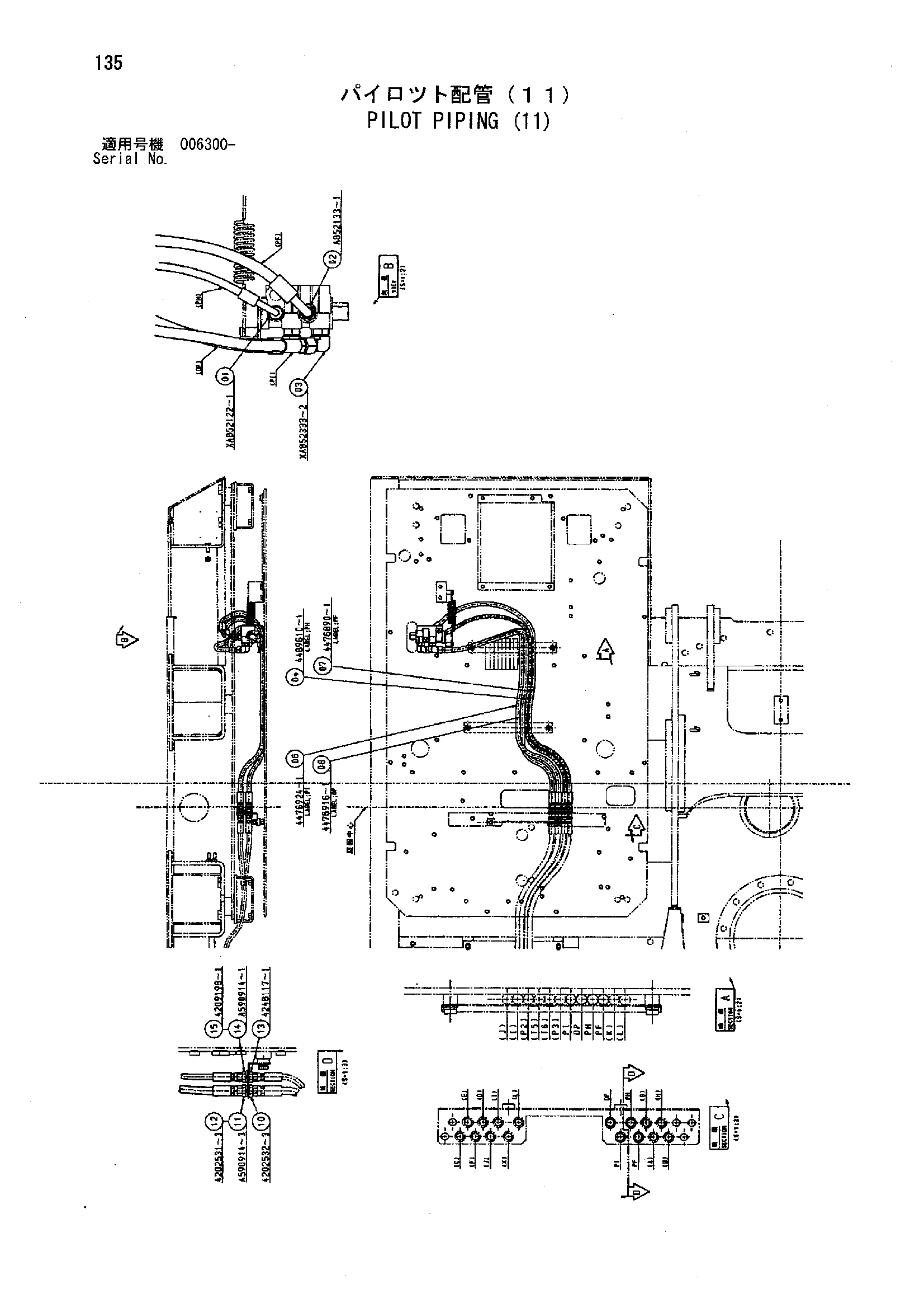 Схема Пилотные гидролинии (11) HITACHI ZX850H