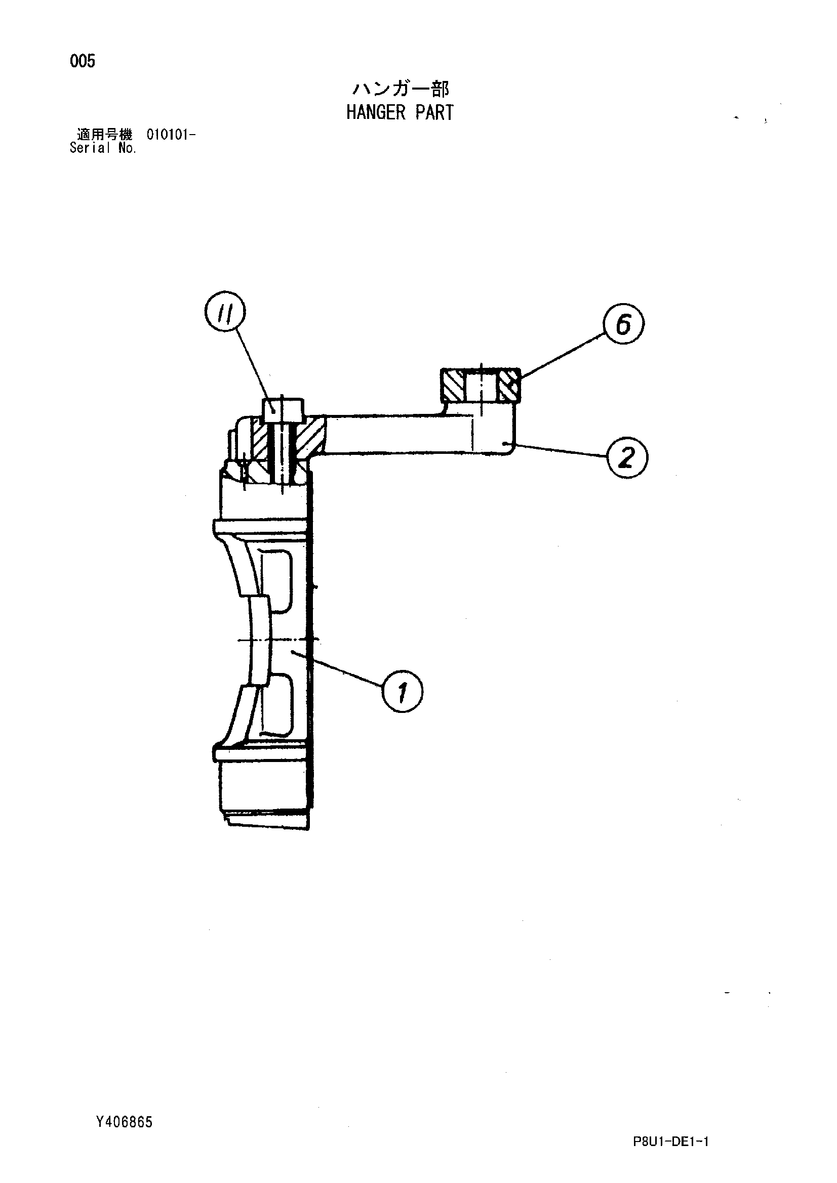 Схема Подвес деталь HITACHI CC135