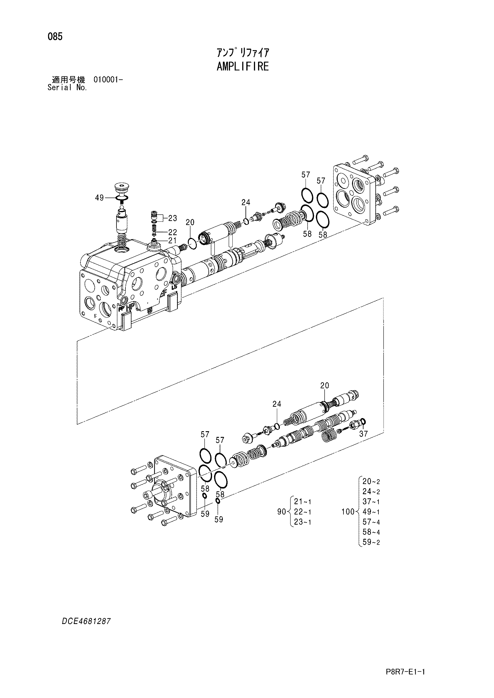 Схема Амплифире HITACHI EH4000AC2