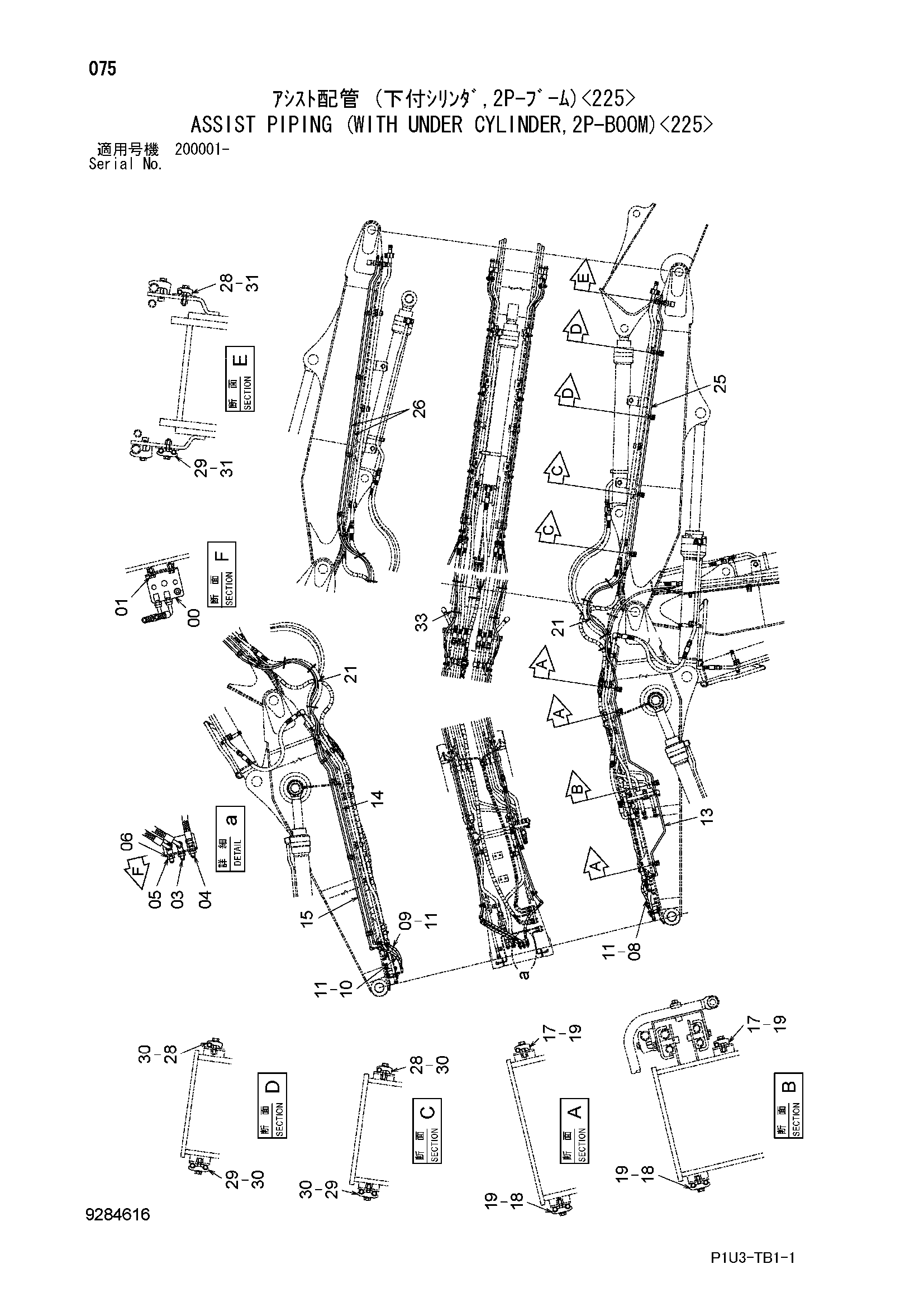 Схема Вспомогательный трубопроводы (с нижний гидроцилиндр, 2P-BOOM)<225> HITACHI ZX225USRK-3