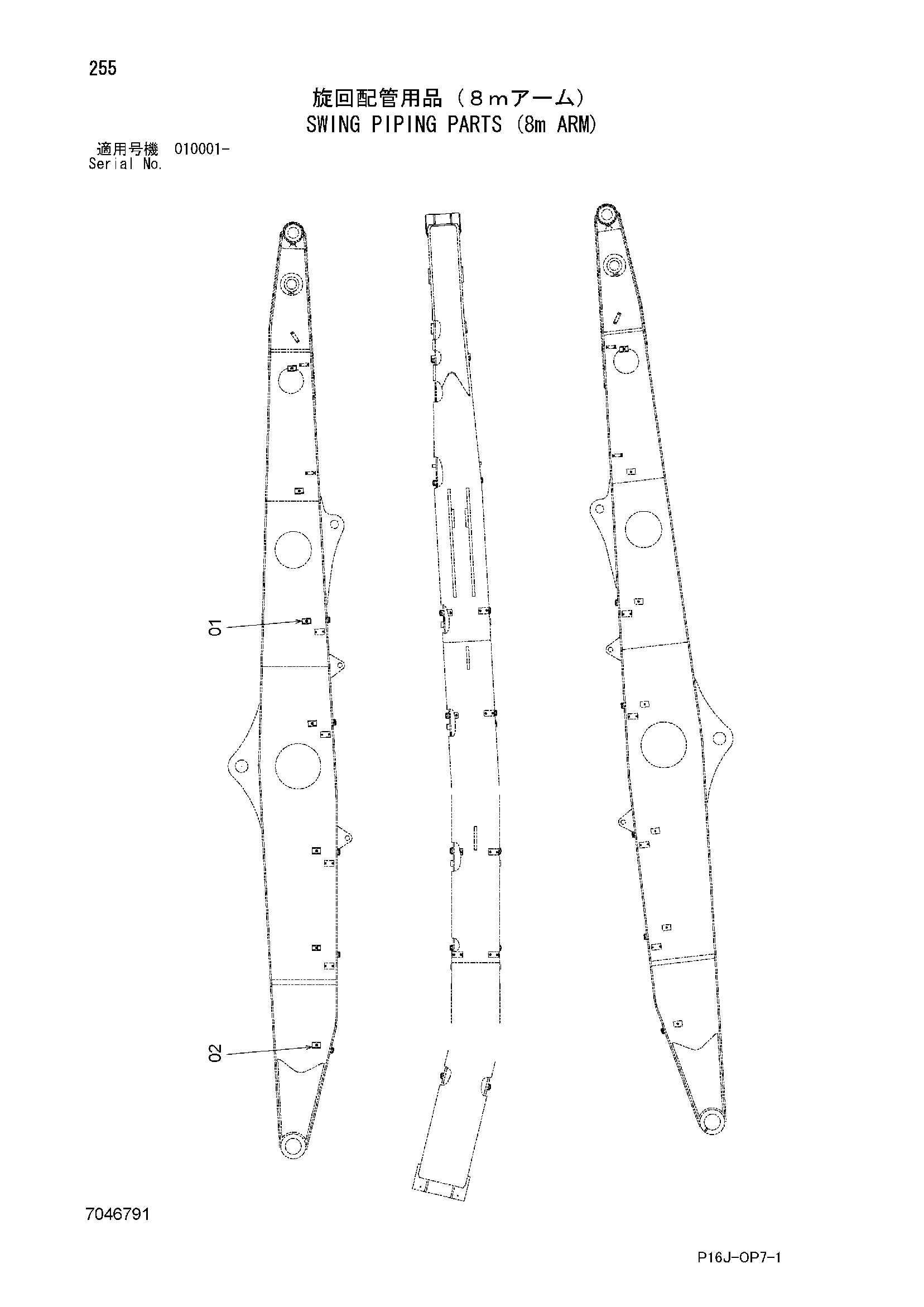 Схема Поворот трубопроводы детали (8m рукоять) HITACHI ZX450H