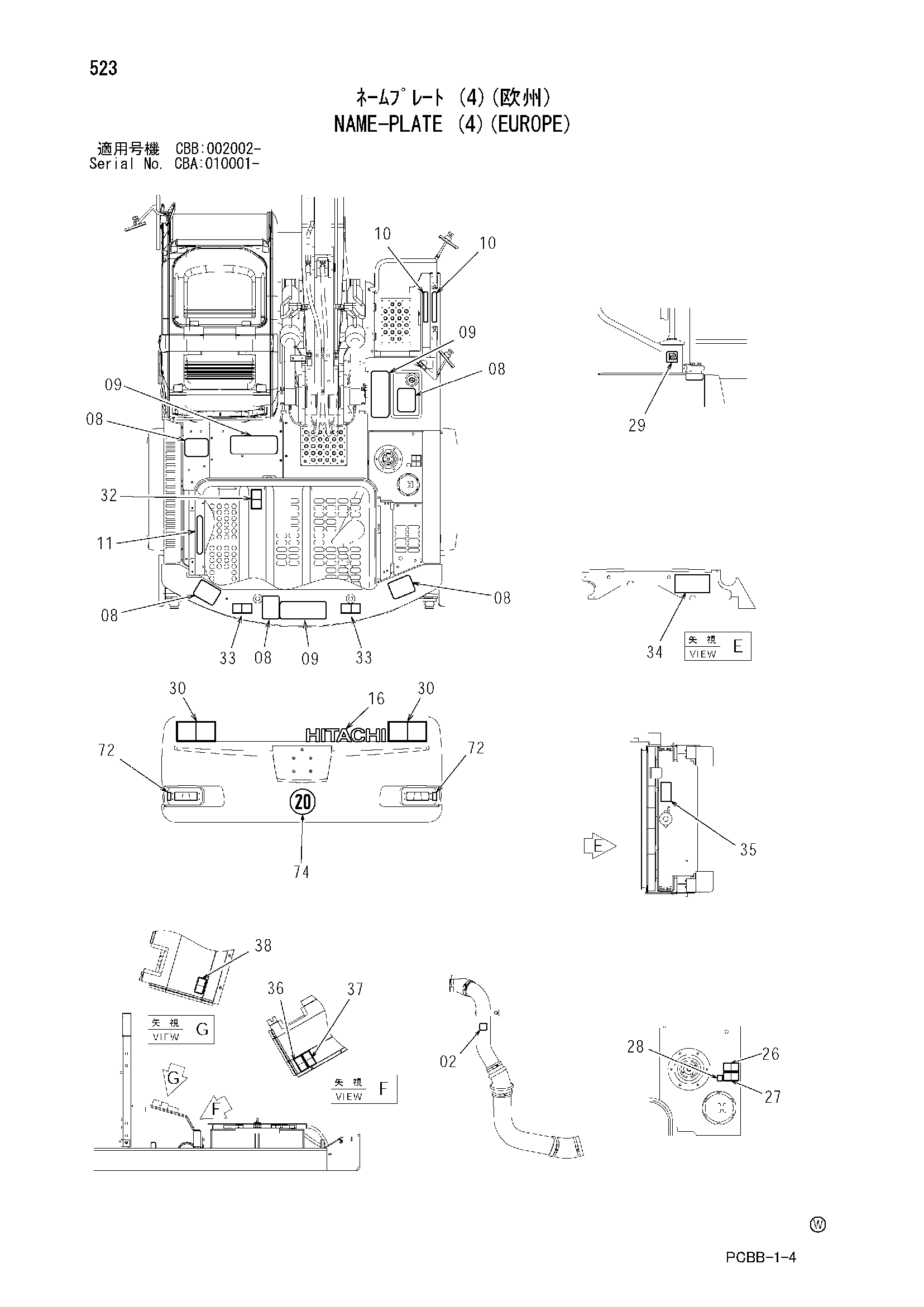 Схема Информационная табличка (4)(еуропе) HITACHI ZX160W-AMS