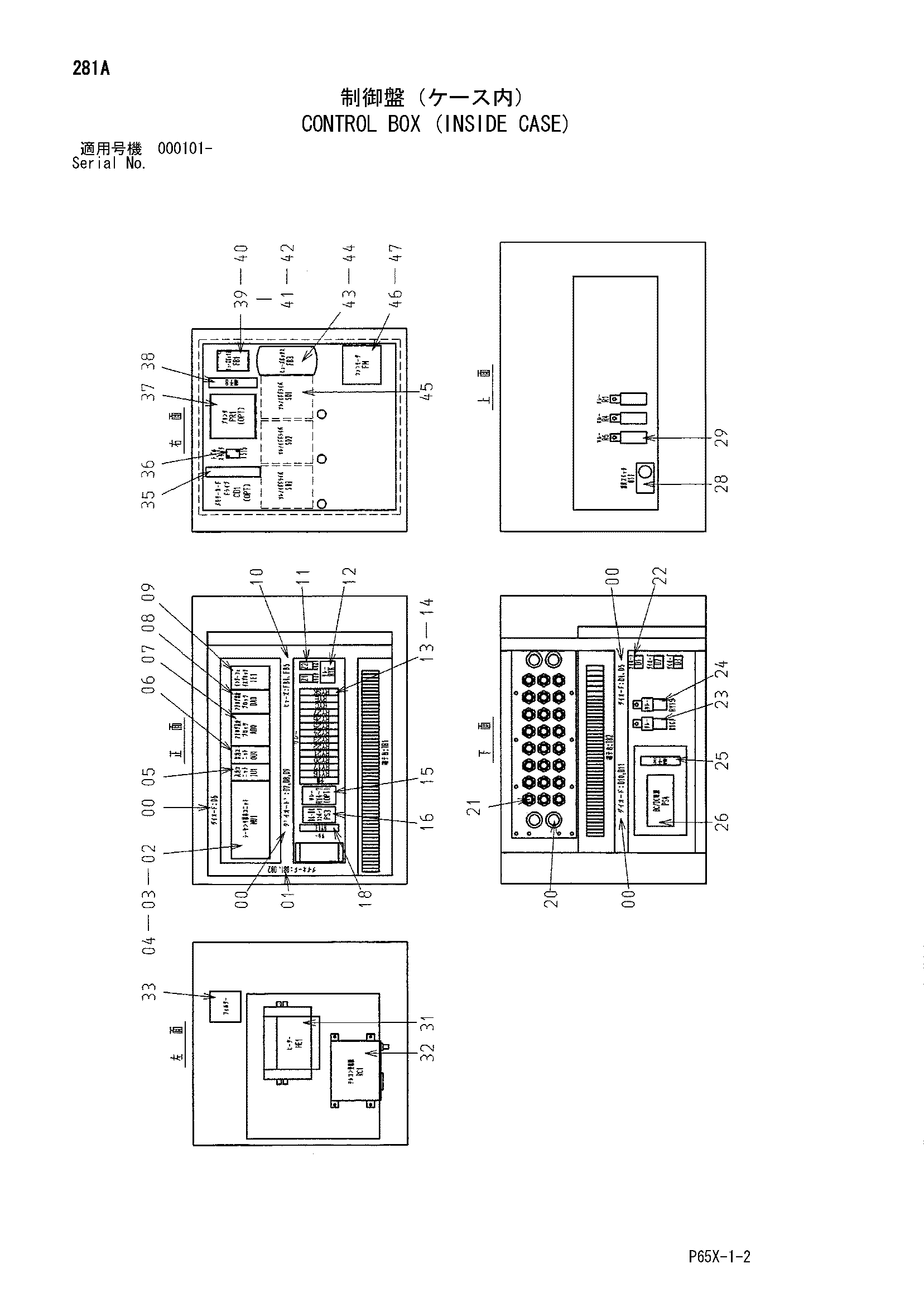 Схема Управление короб (инсиде корпус) HITACHI SR-G2000