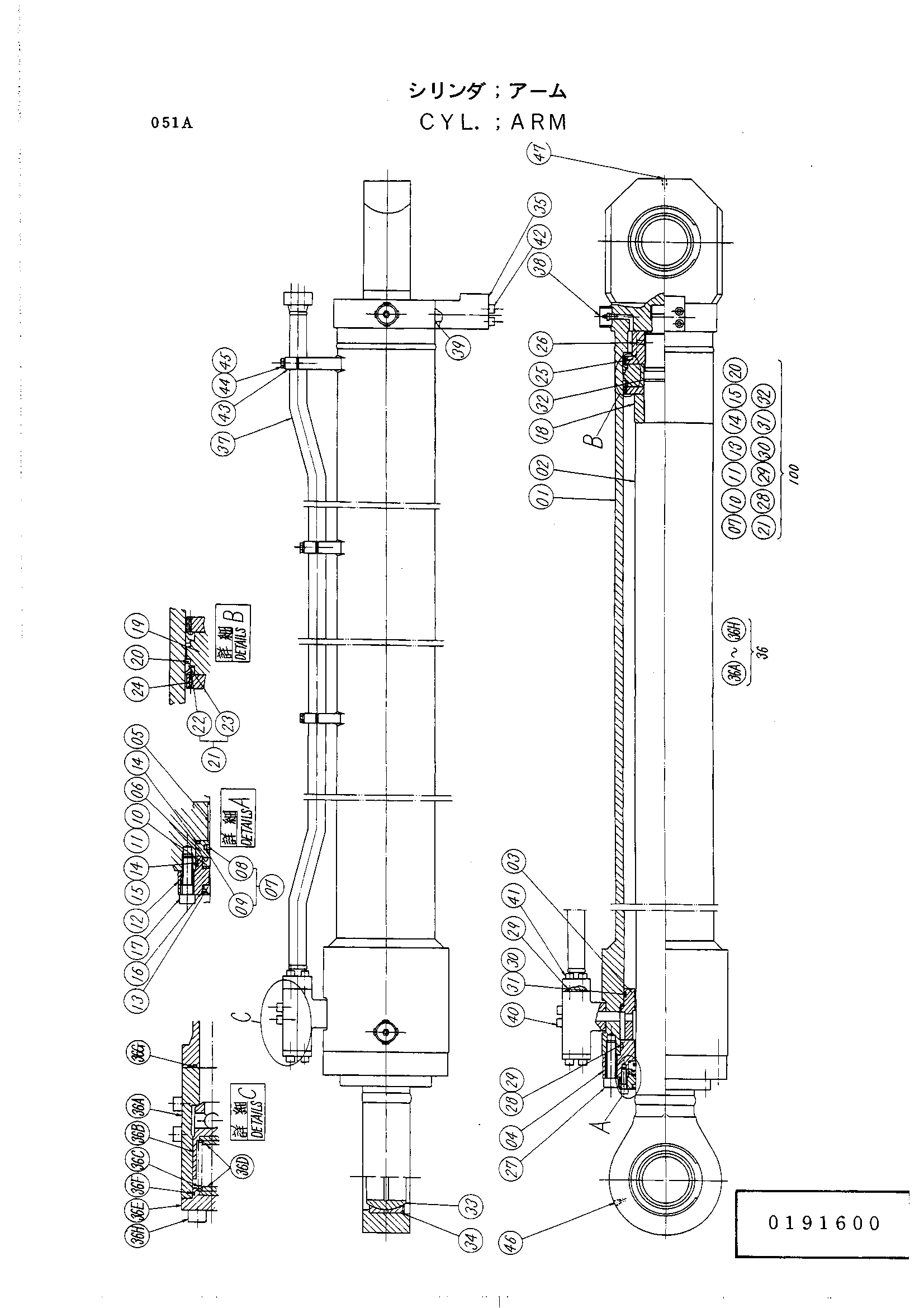 Схема Гидроцилиндр рукояти HITACHI UH261