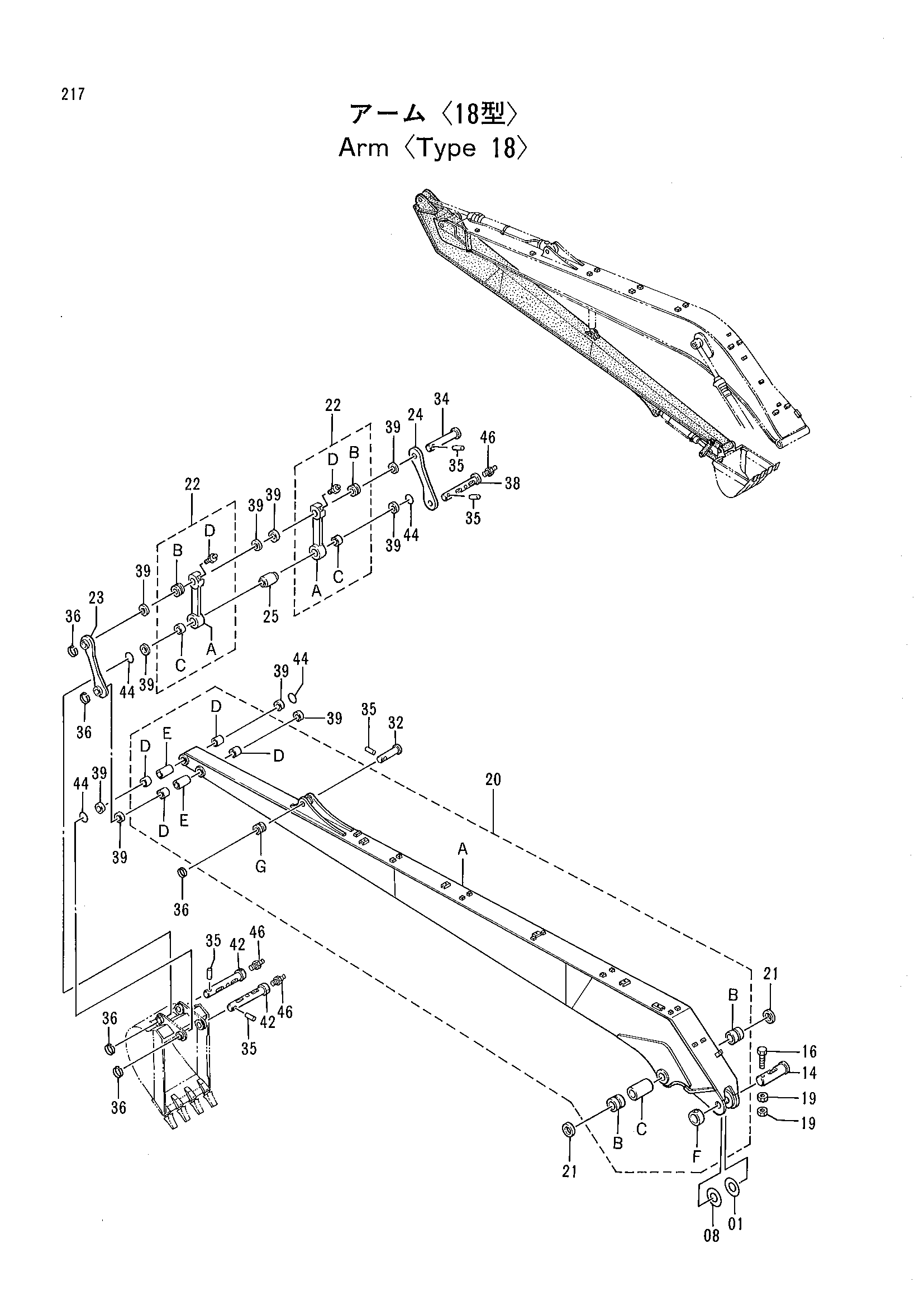 Схема Рукоять <тип 18> HITACHI EX220-2