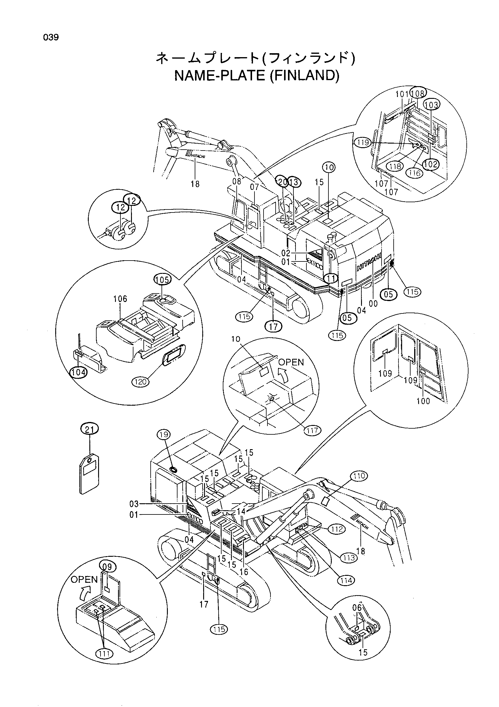 Схема Информационная табличка (финланд) HITACHI EX1100-3