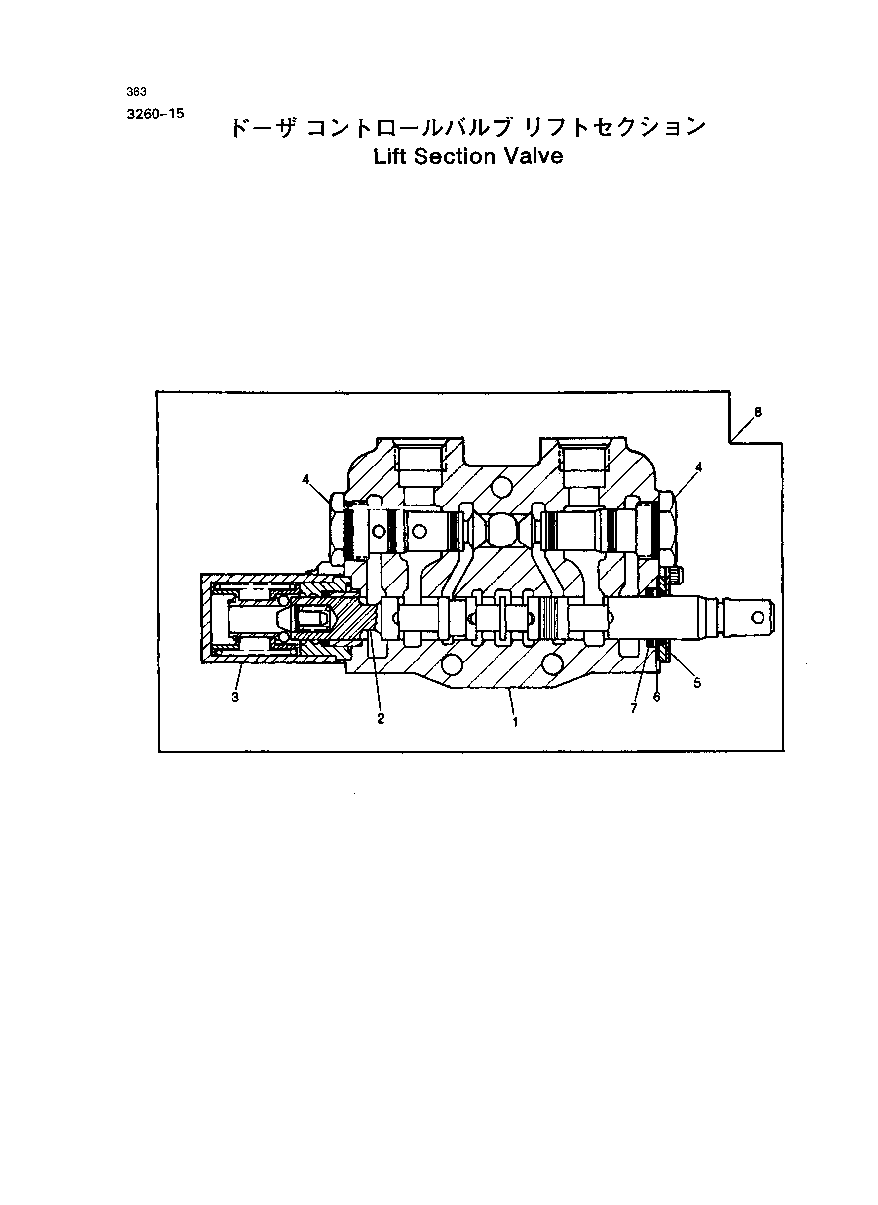 Схема Подъём секция клапан HITACHI DX75M