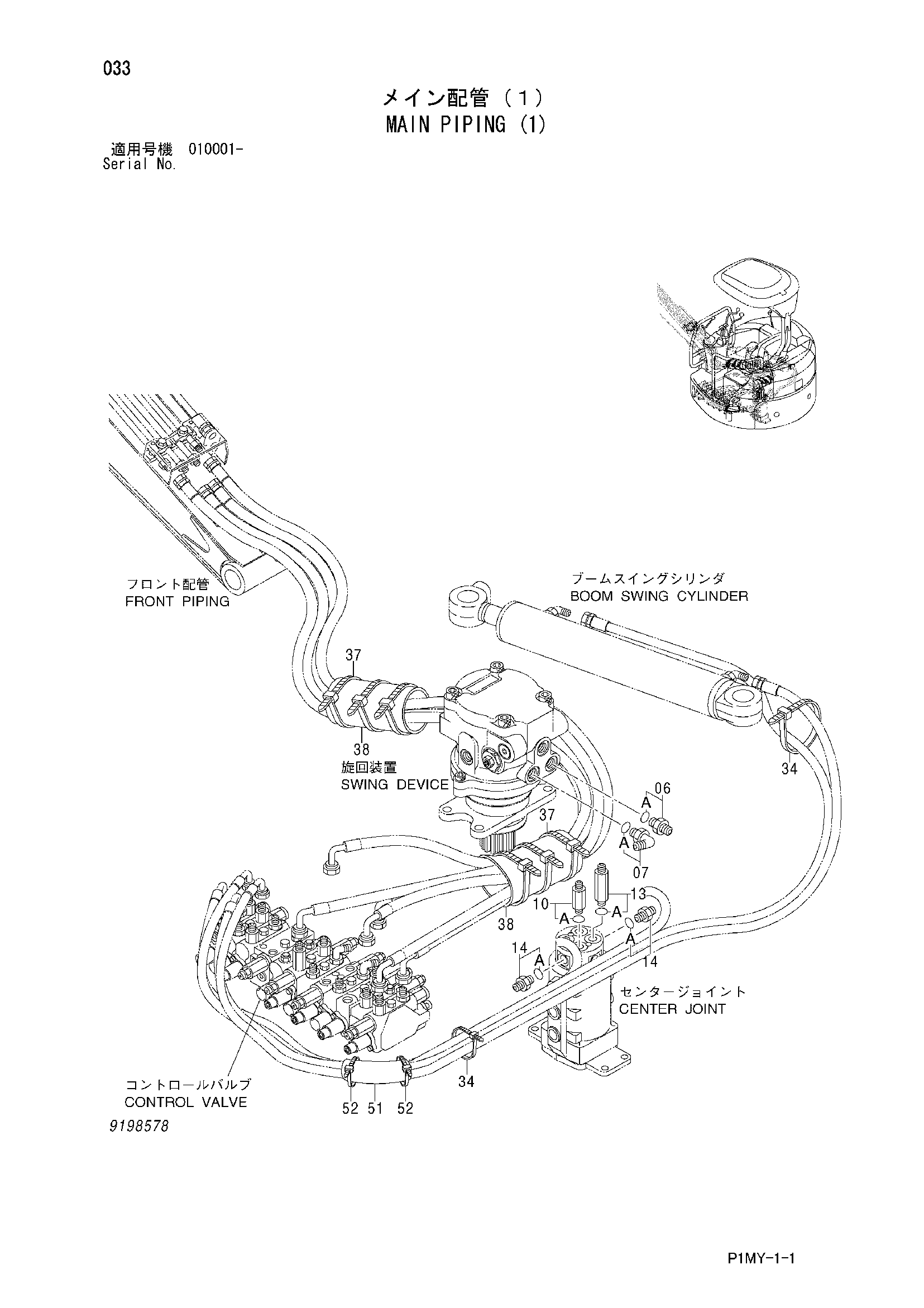 Схема Основные гидролинии (1) HITACHI ZX20U