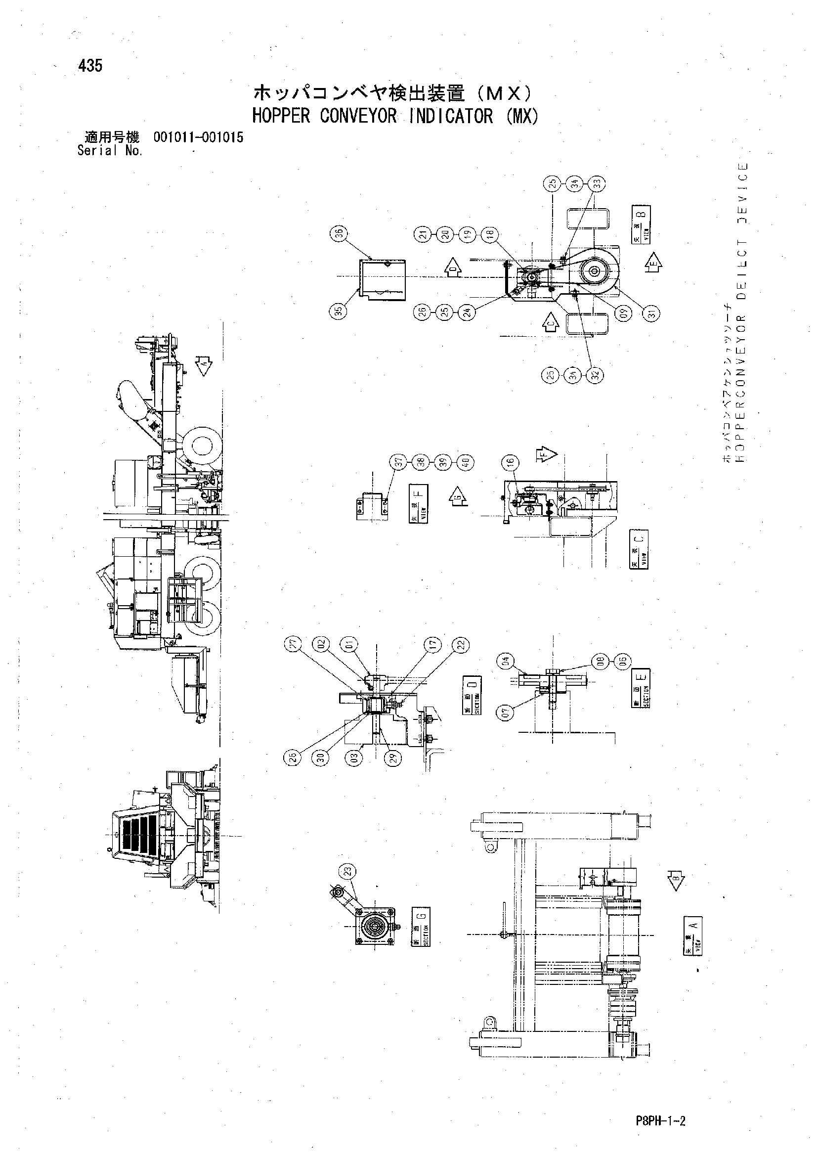 Схема Бункер конвейер индикатор (MX) HITACHI AR2000