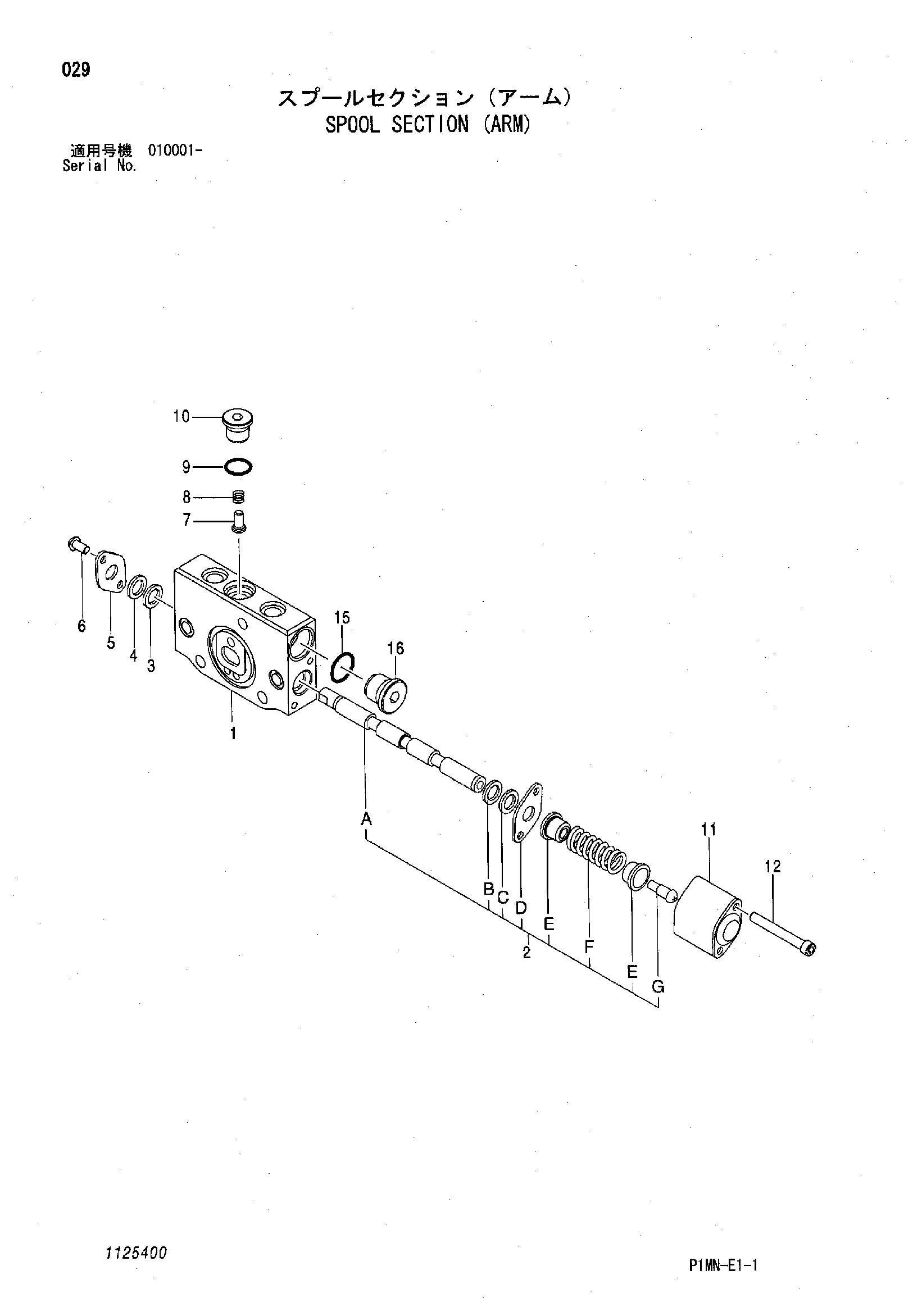 Схема Золотник секция (рукоять) HITACHI ZX8U-2