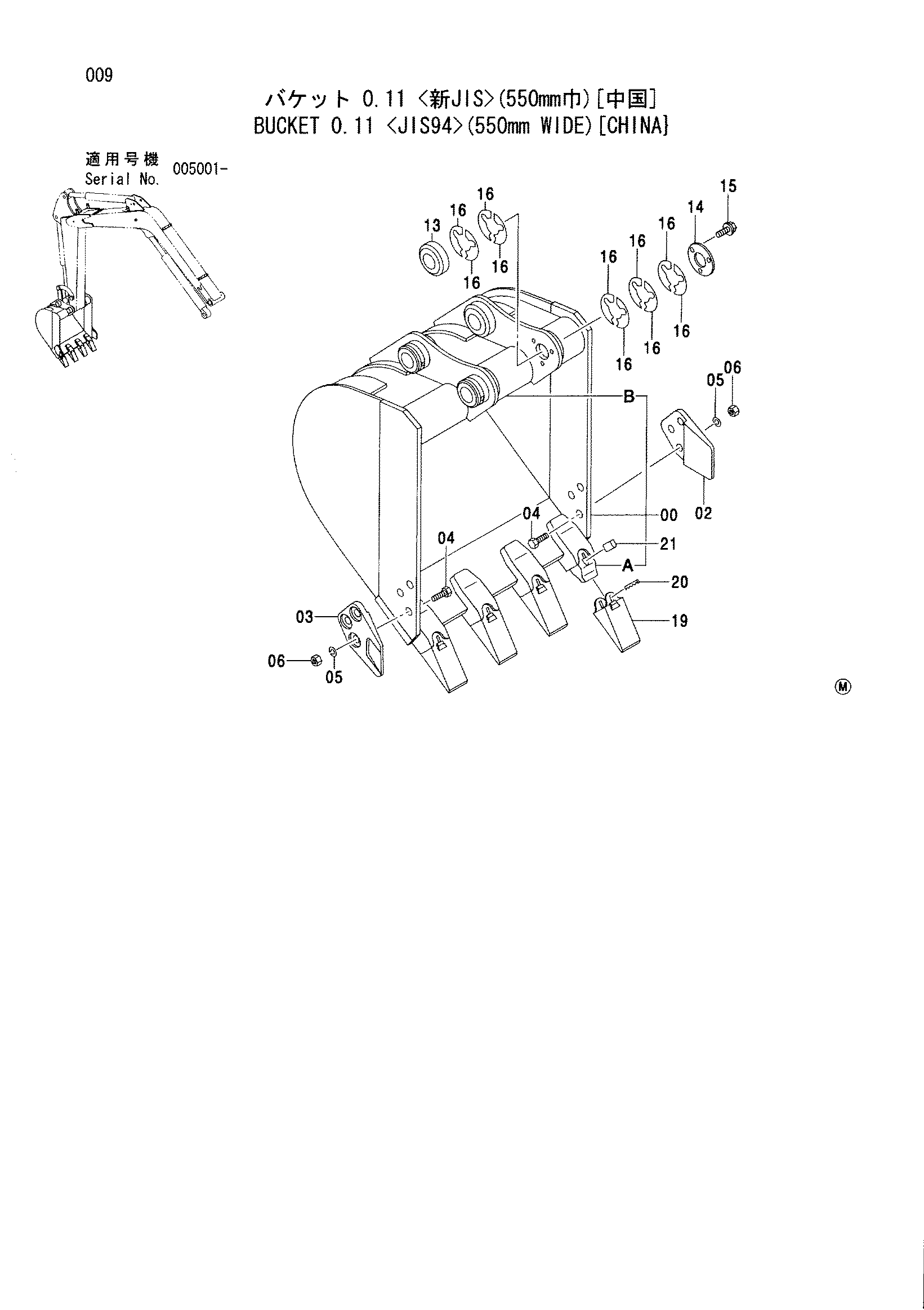 Схема Ковш 0.11 <JIS94>(550mm широкий)[кхина} HITACHI ZX35U