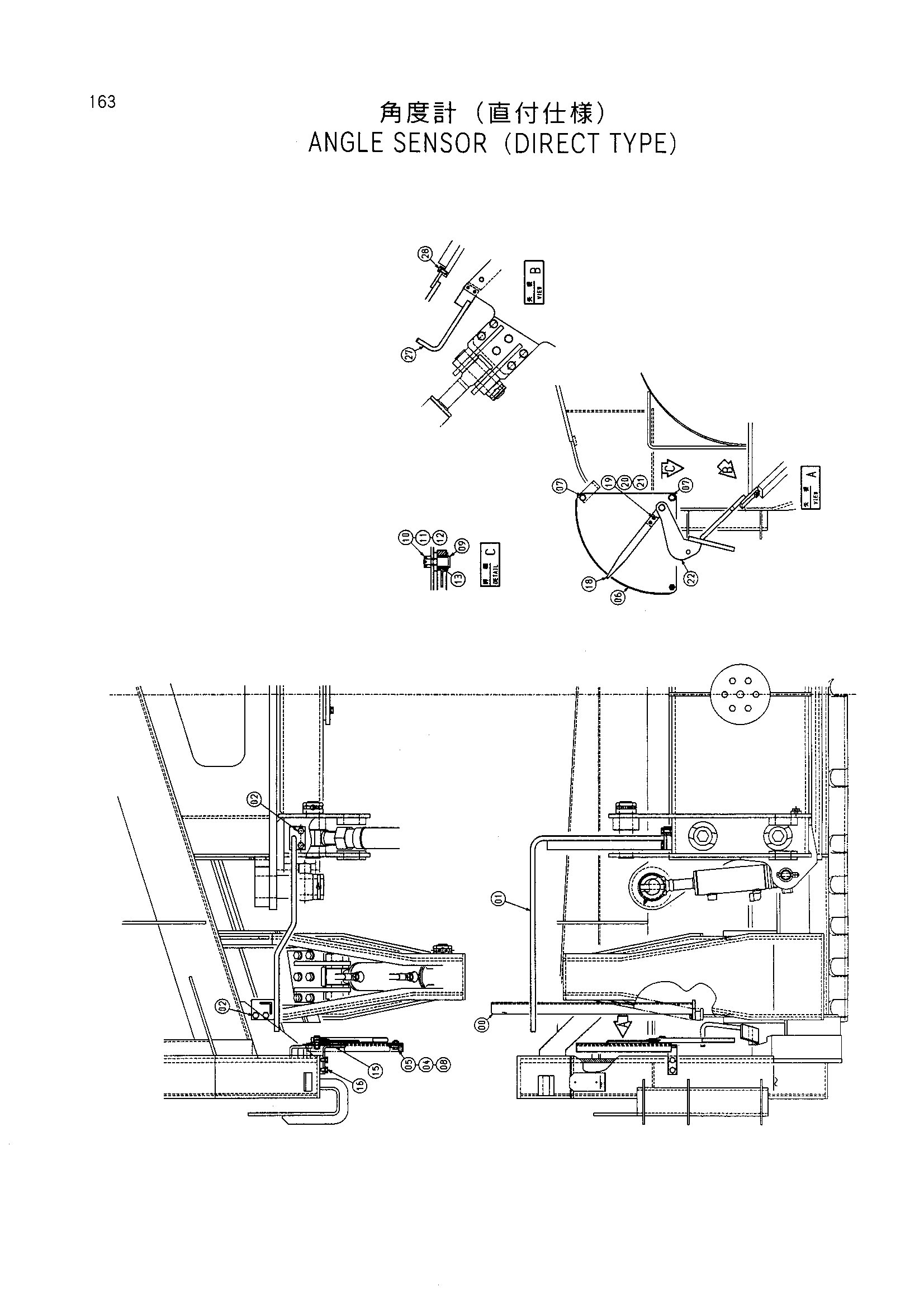Схема Угол датчик (прямой тип) HITACHI LX80RS-2