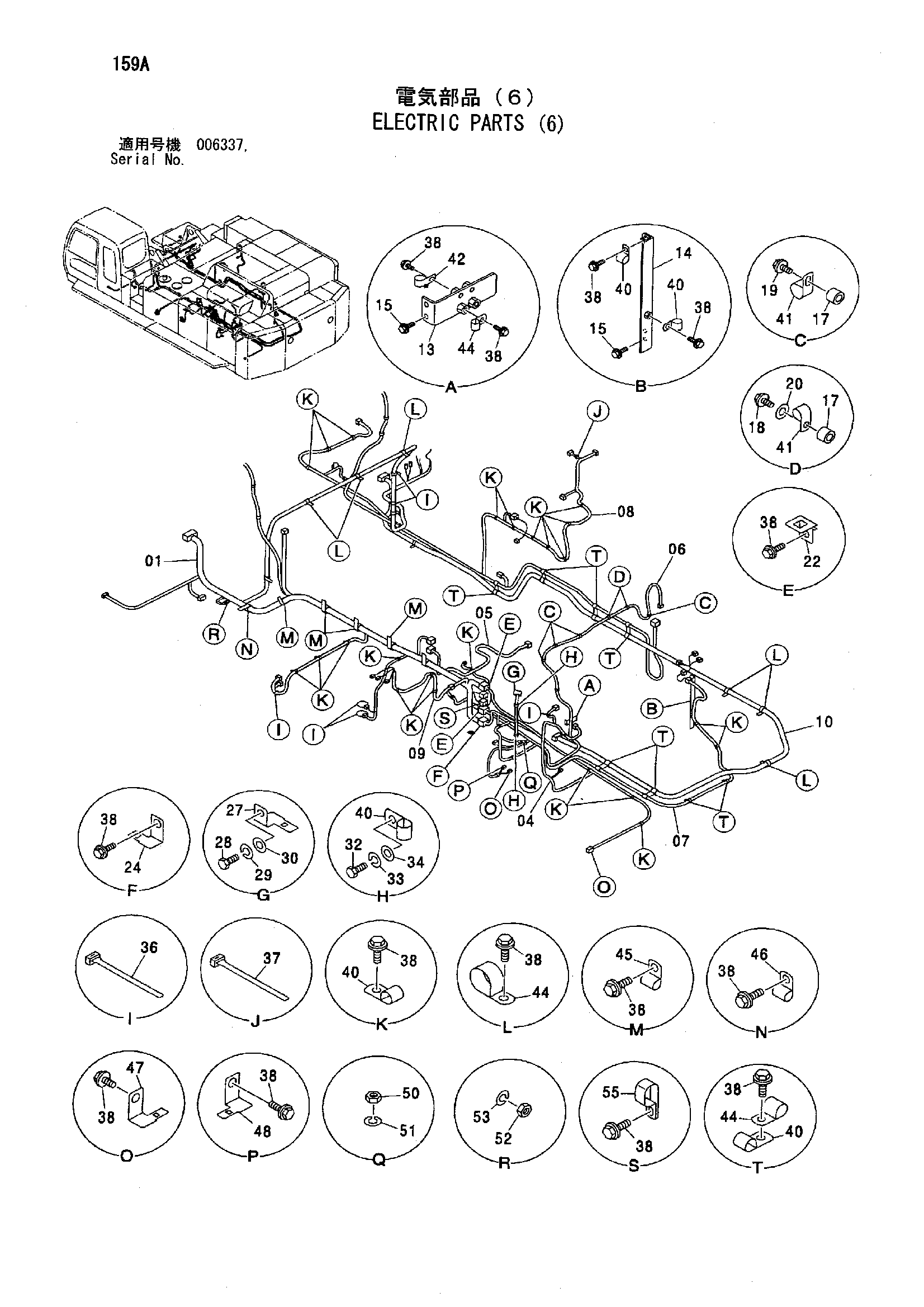 Схема Электрооборудование (6) HITACHI ZX850H