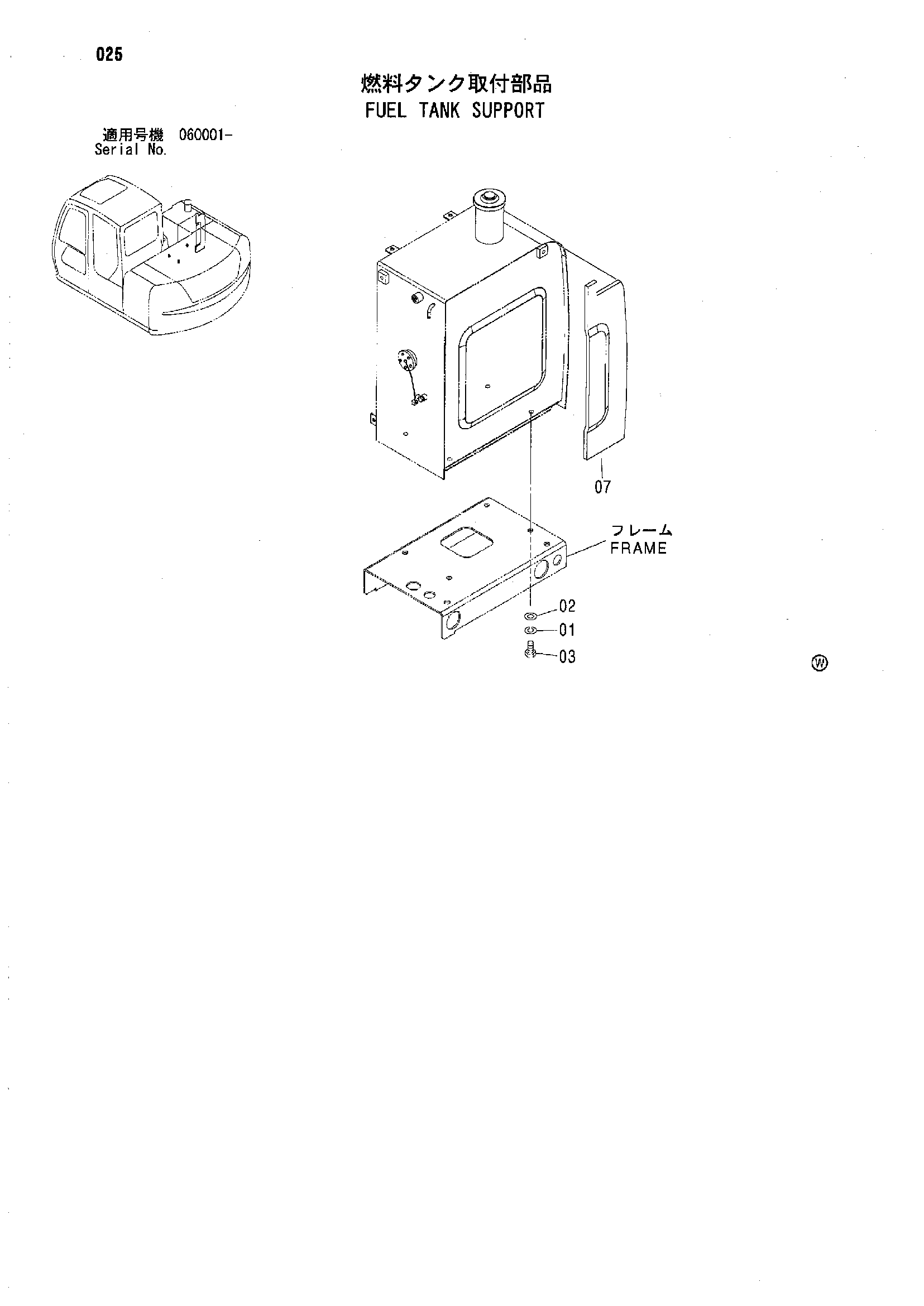 Схема Топливный бак опора HITACHI ZX70