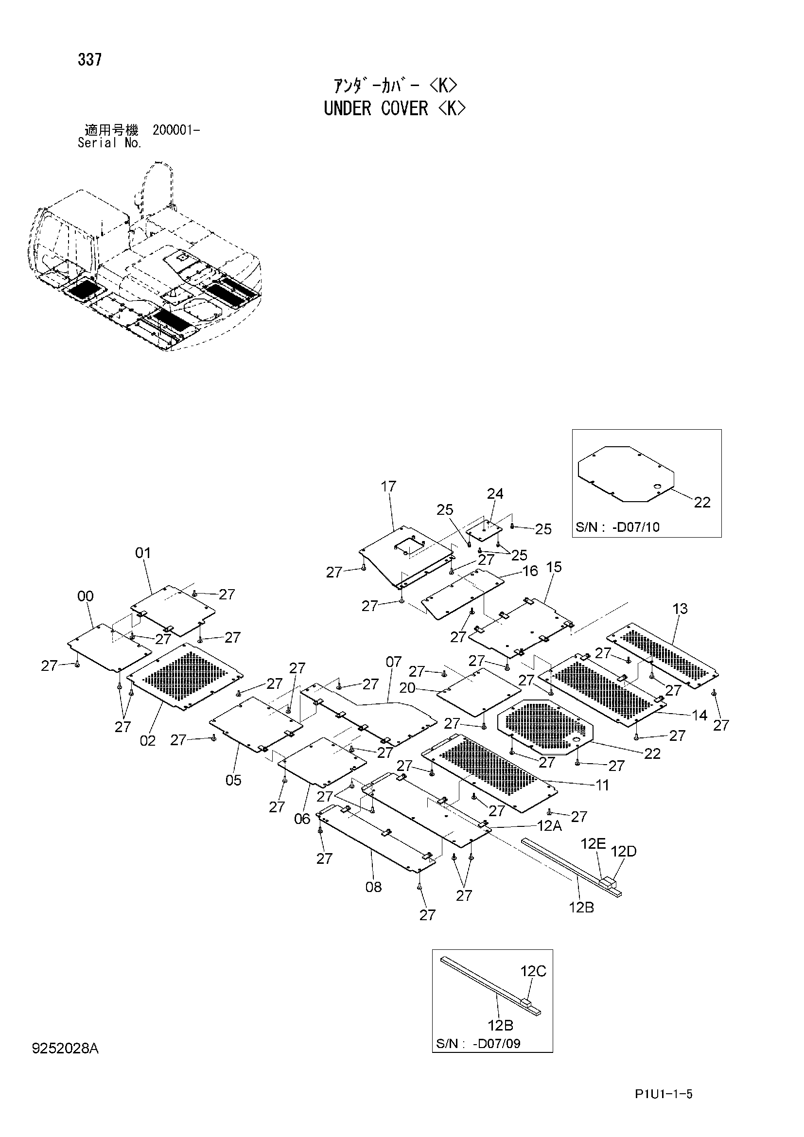Схема Нижняя защита <K> HITACHI ZX210-3-AMS