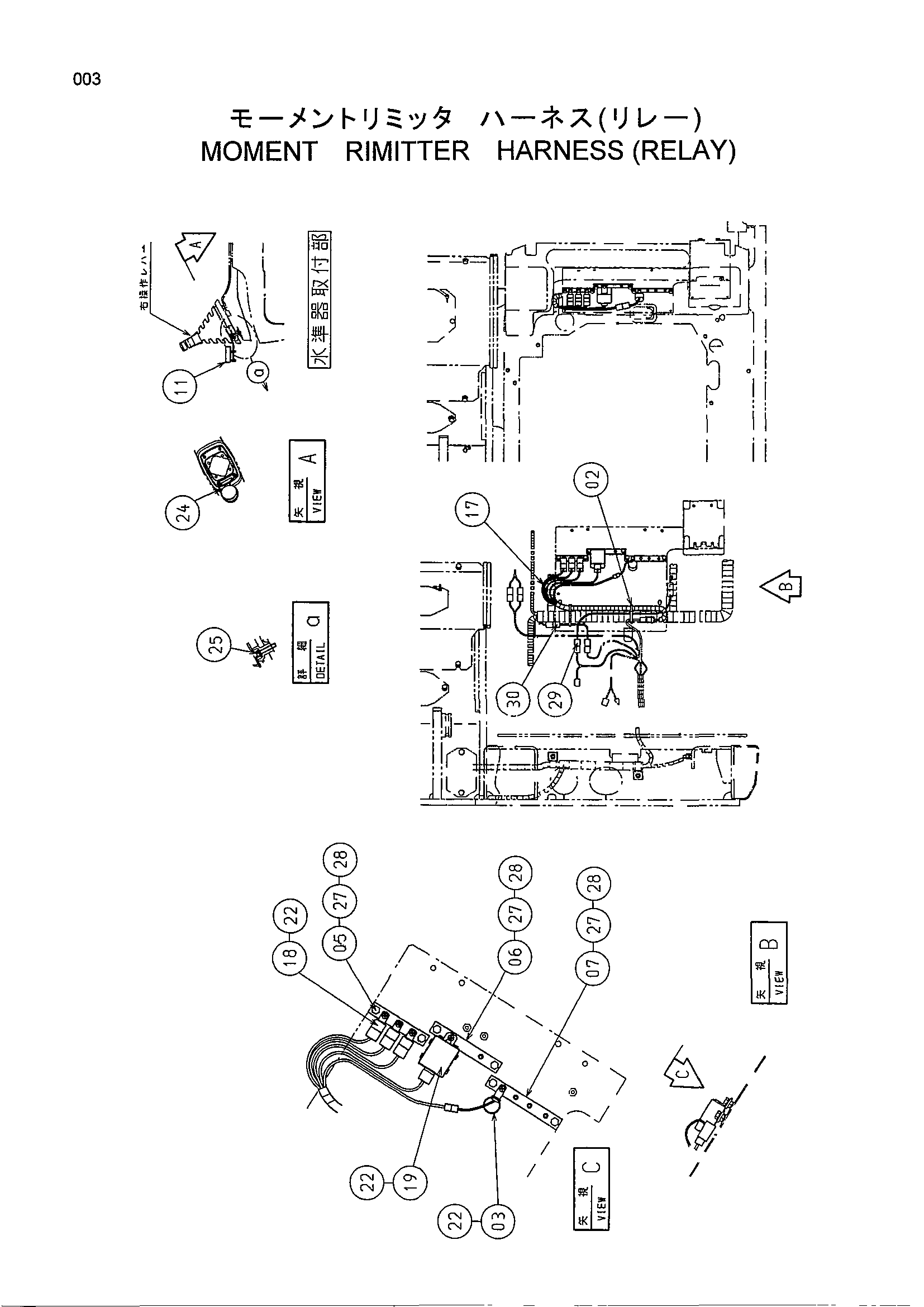 Схема Момент ограничитель жгут проводов (реле) HITACHI ZX70