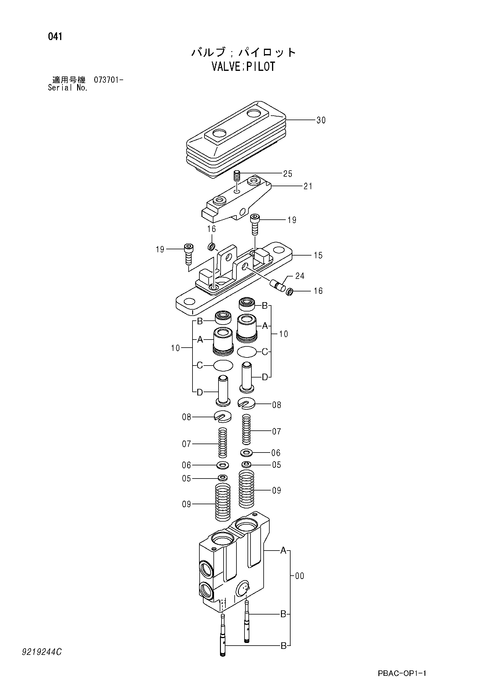 Схема Пилотный клапан HITACHI ZX135US