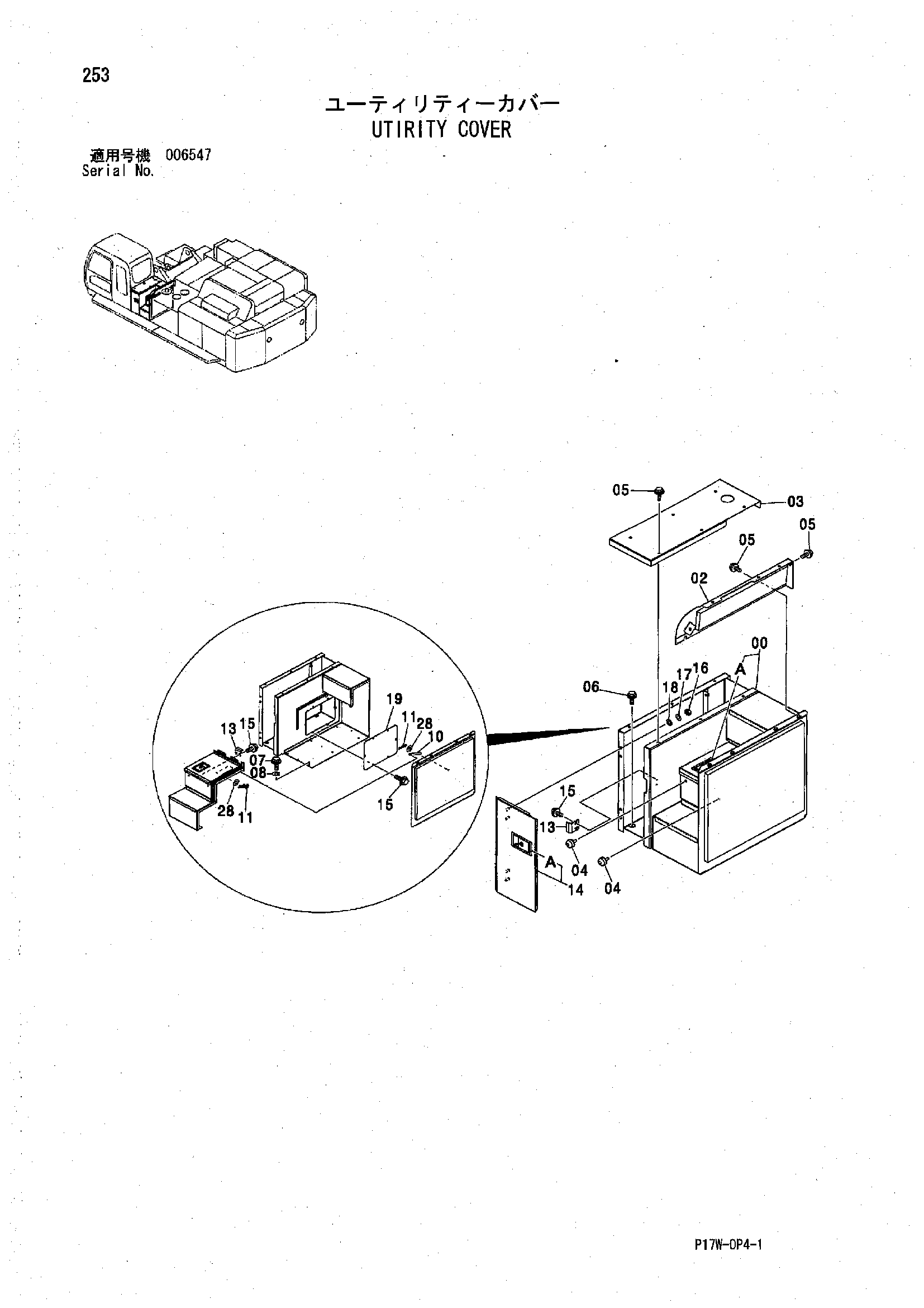 Схема Утиритй крышка HITACHI ZX850H