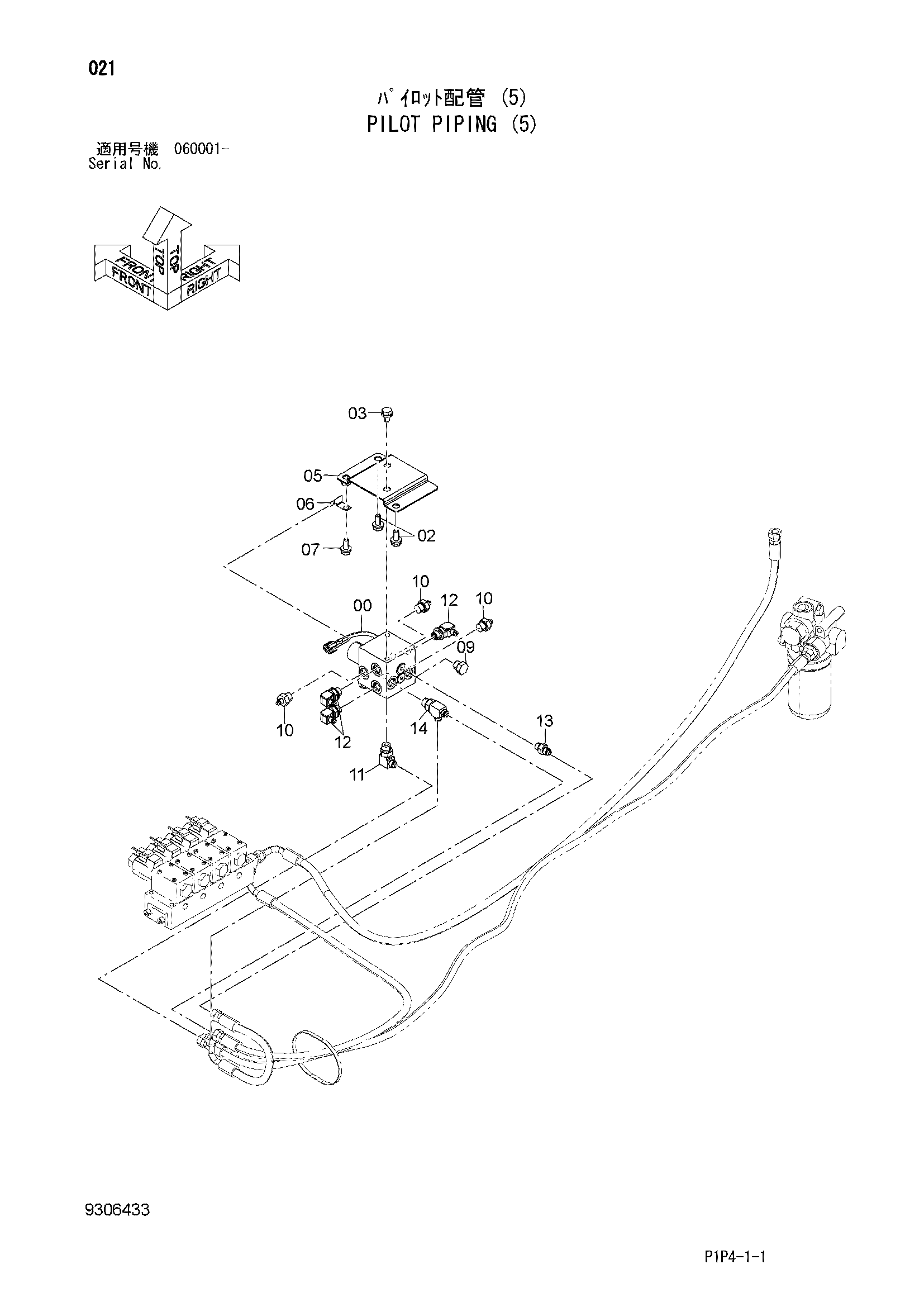 Схема Пилотные гидролинии (5) HITACHI TX75US