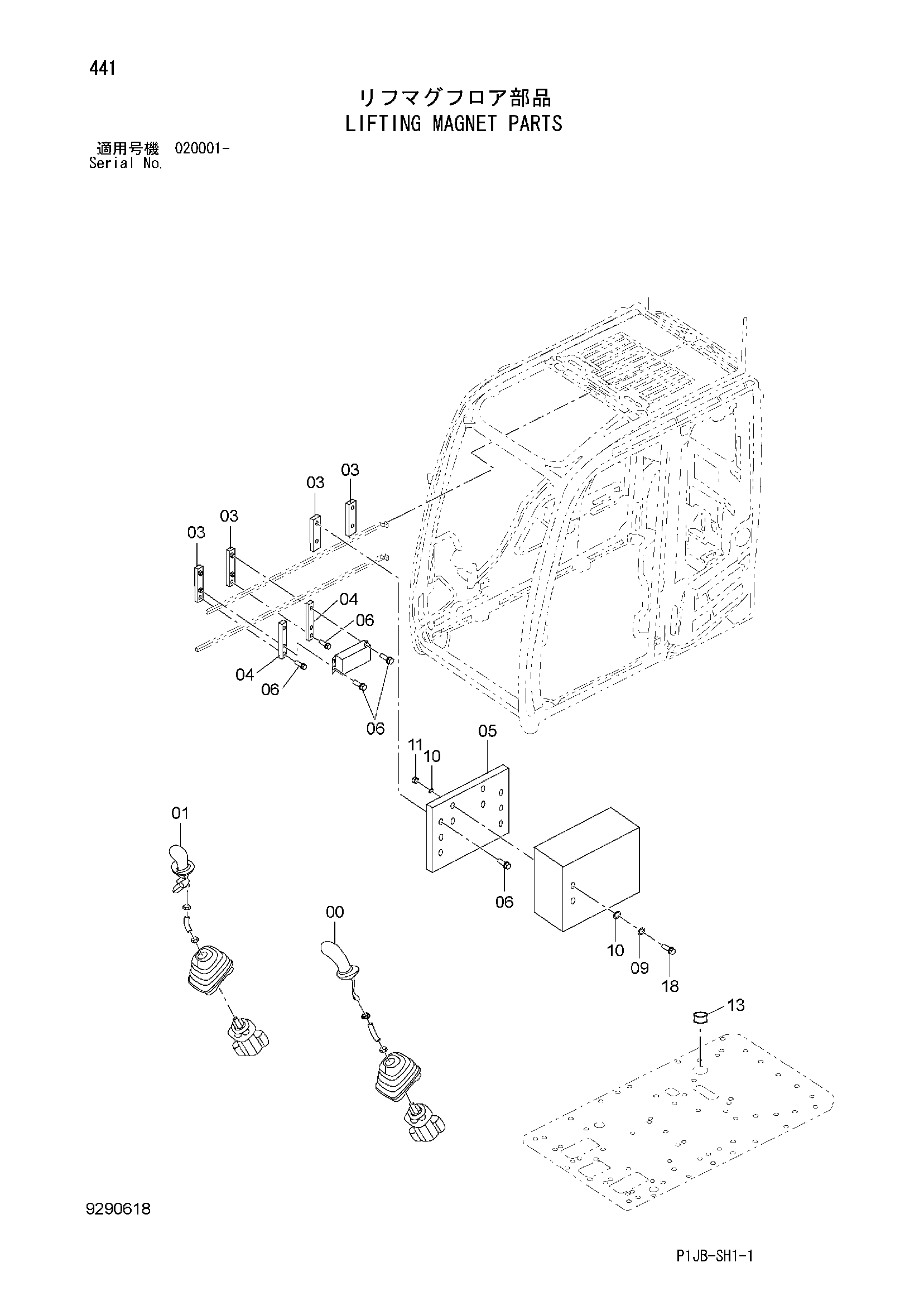 Схема Подъём магнит детали HITACHI ZX850-3