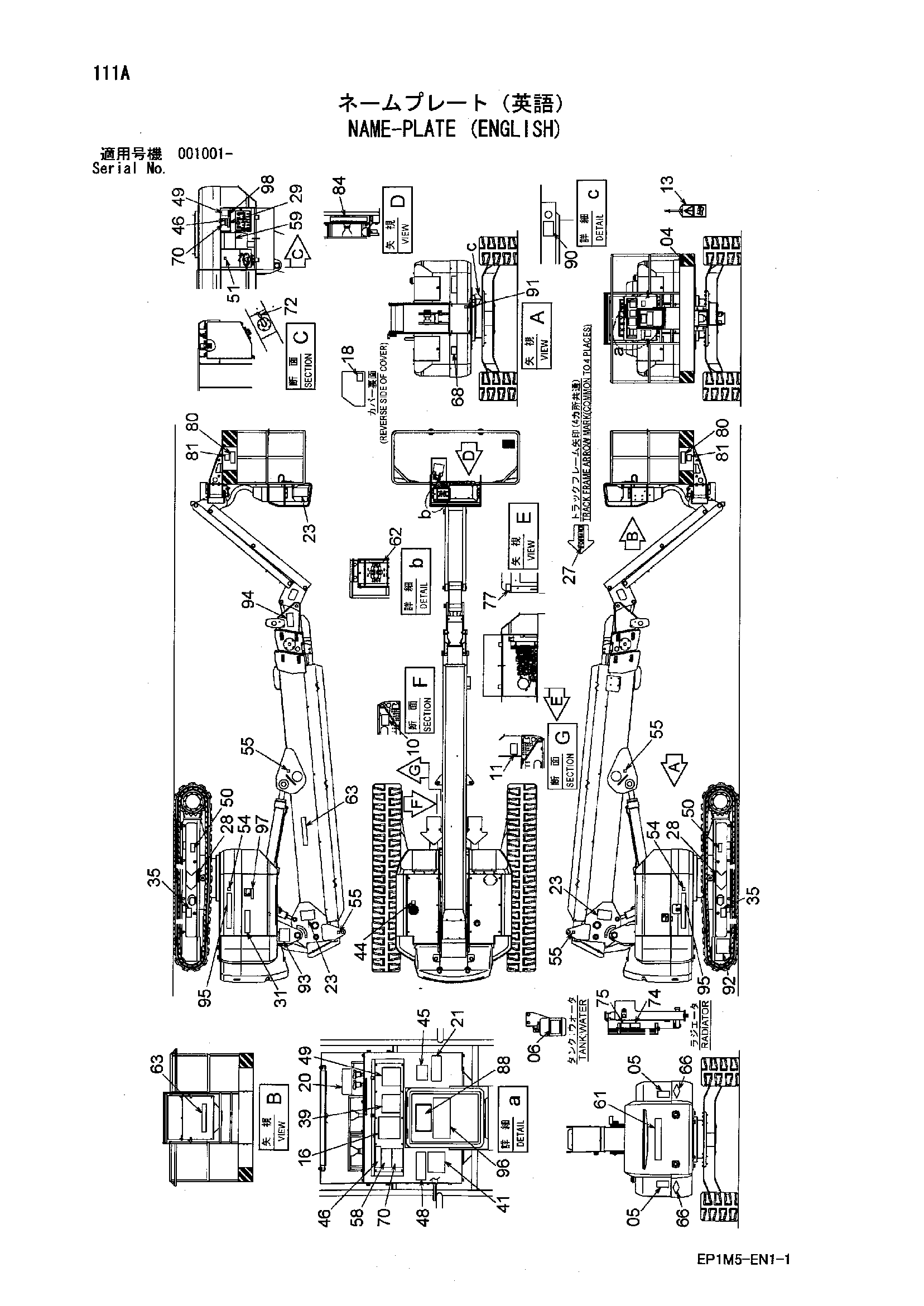 Схема Информационная табличка (английский) HITACHI HX140B-2