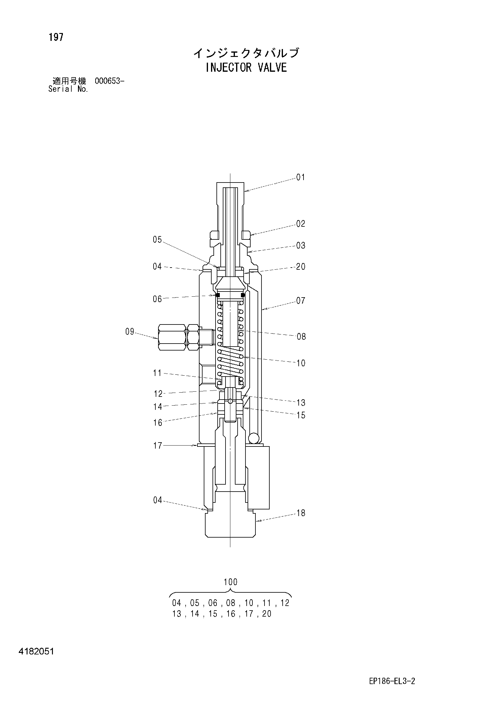 Схема Инджектор клапан HITACHI EX2500-5