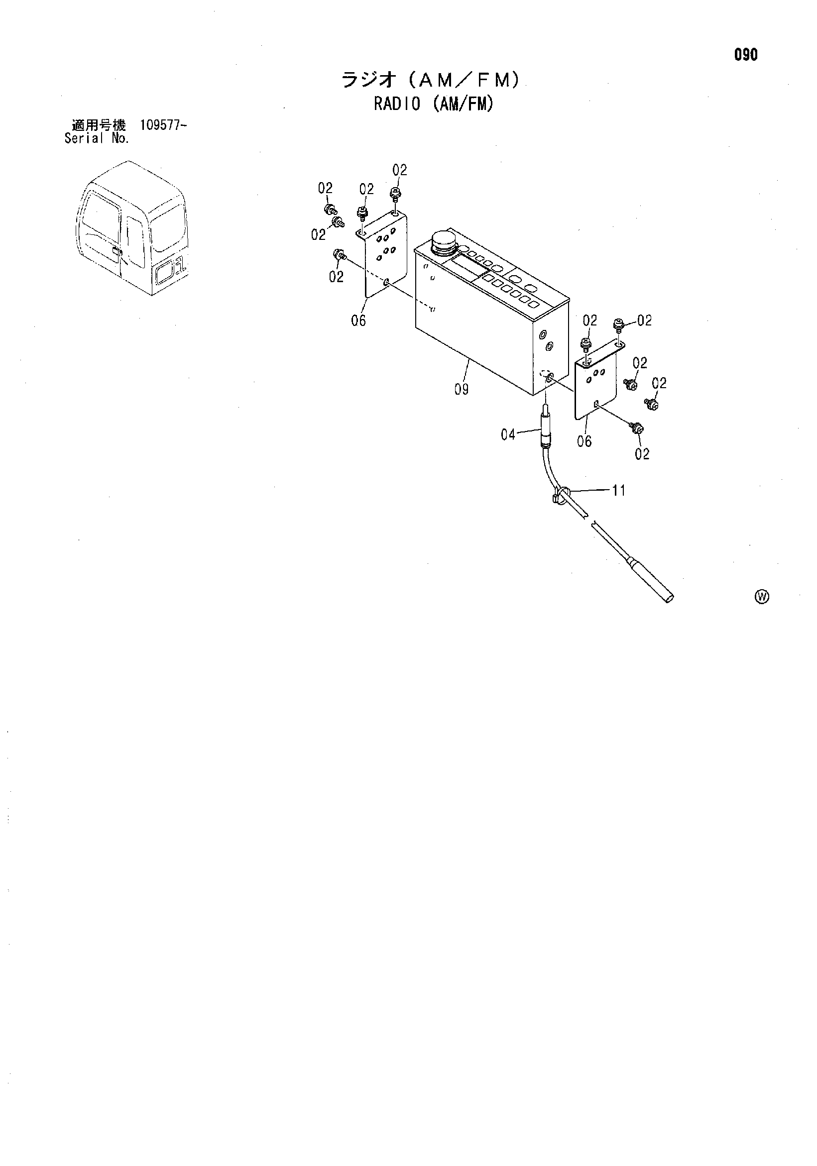 Схема Радио (AM/FM) HITACHI ZX200