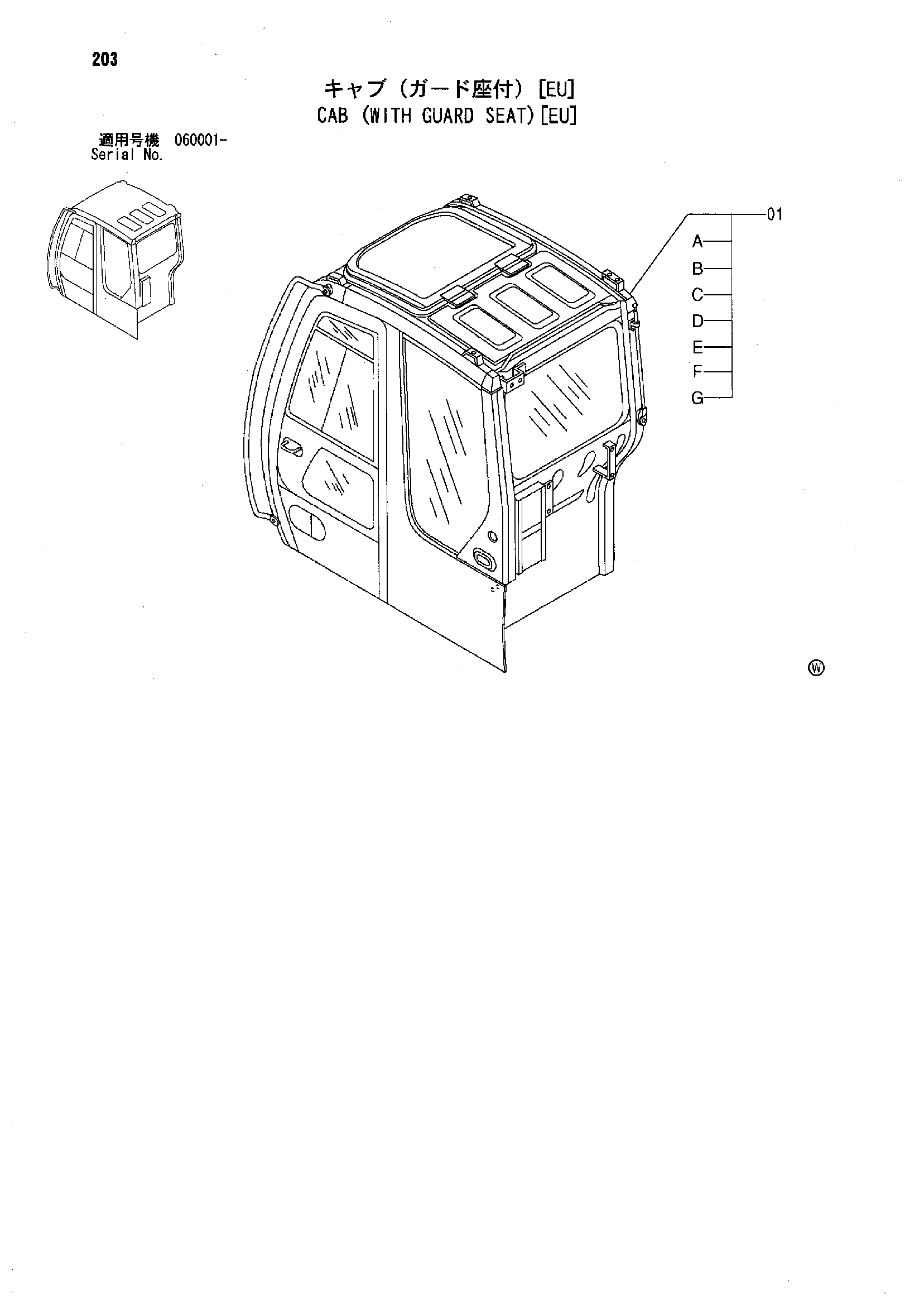 Схема Кабина (с защита сиденье)[EU] HITACHI ZX135US