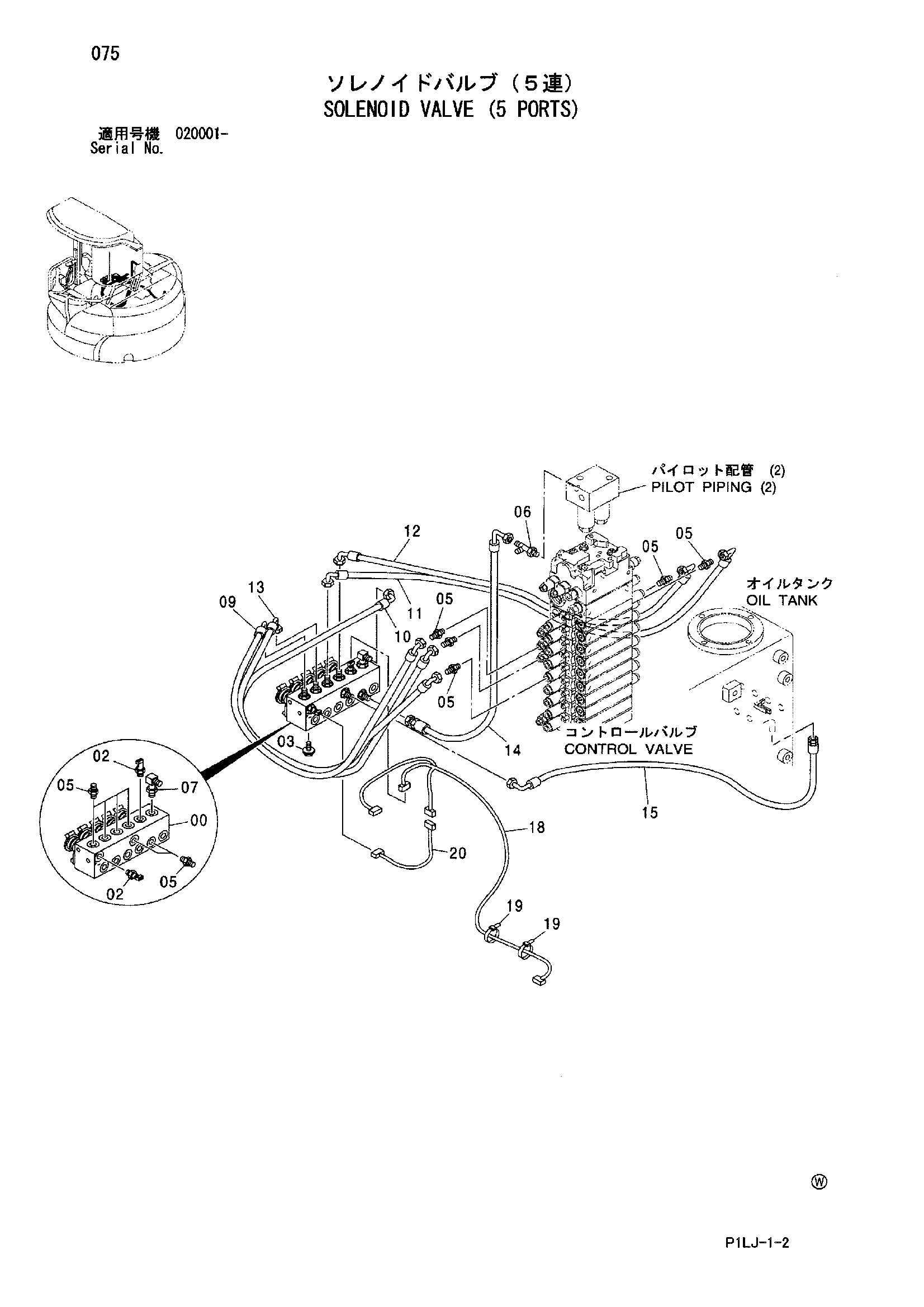 Схема Электромагнитный клапан (5 порты) HITACHI ZX40UR