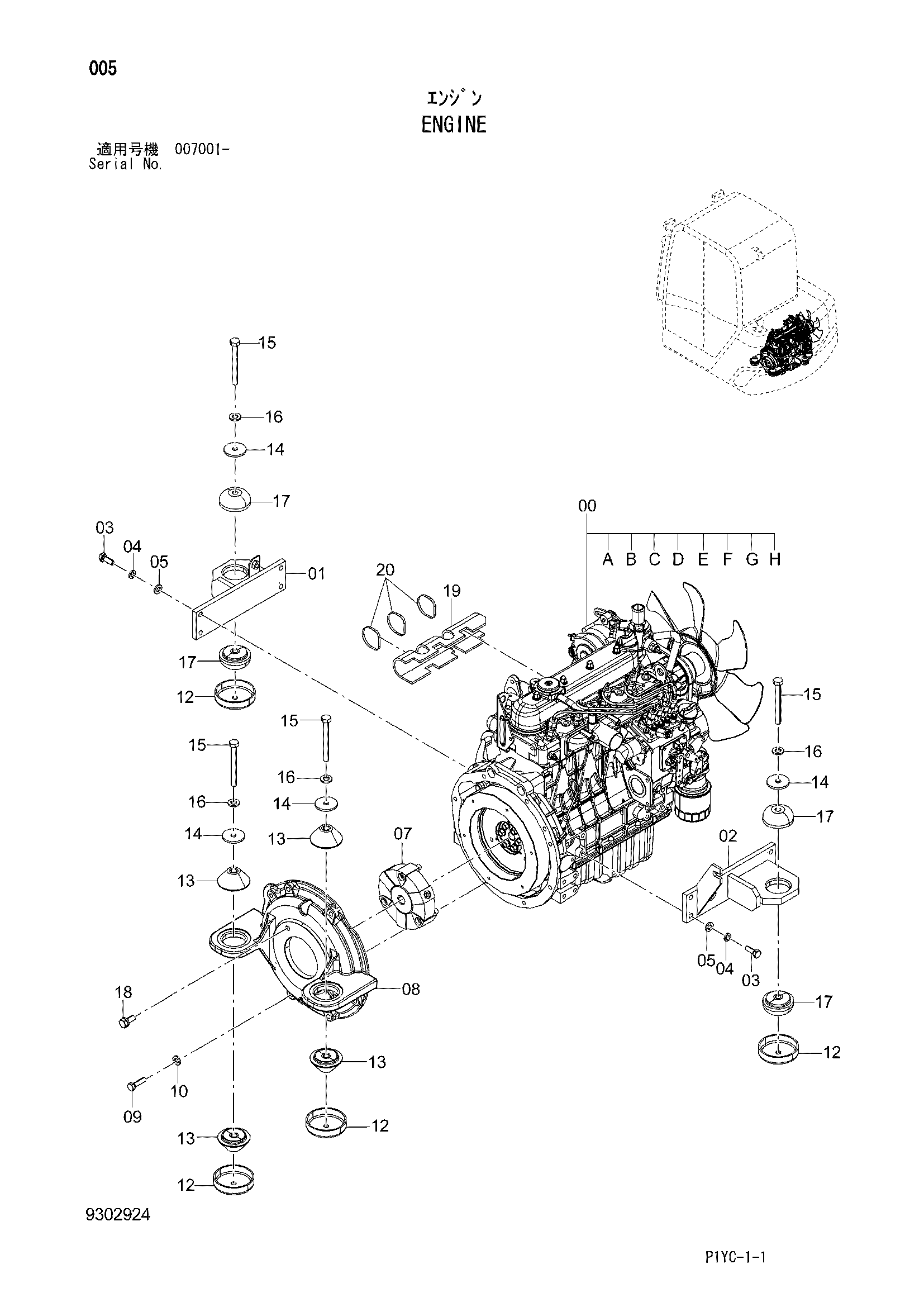 Схема Двигатель HITACHI ZX27-3