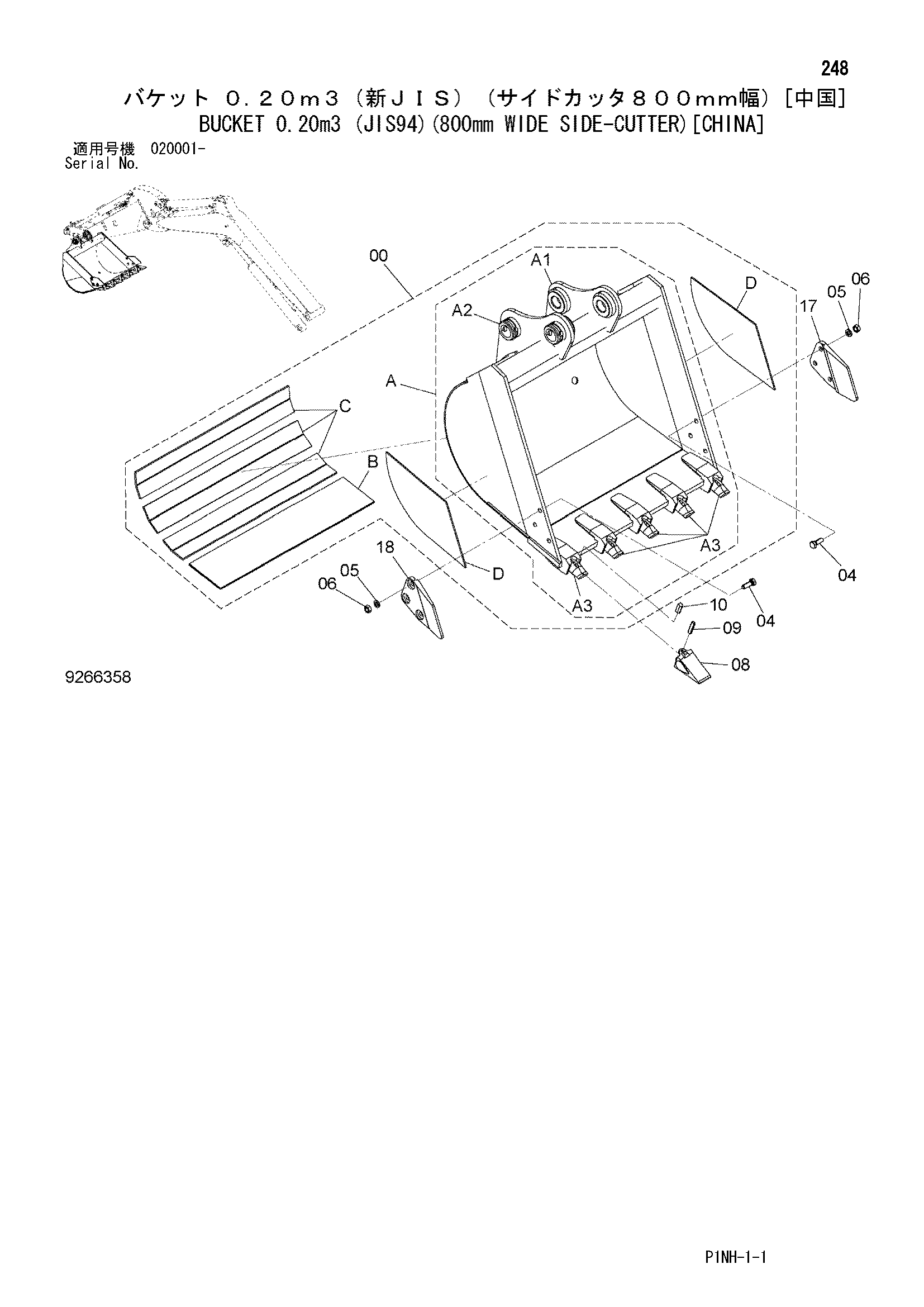 Схема Ковш 0.20m3 (JIS94)(800mm широкий с боковой резец)[кхина] HITACHI ZX52U-3