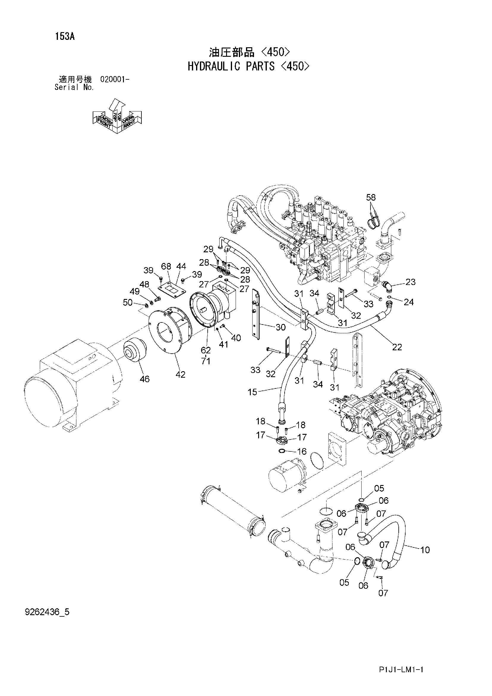 Схема Гидравлический детали <450> HITACHI ZX250H-3