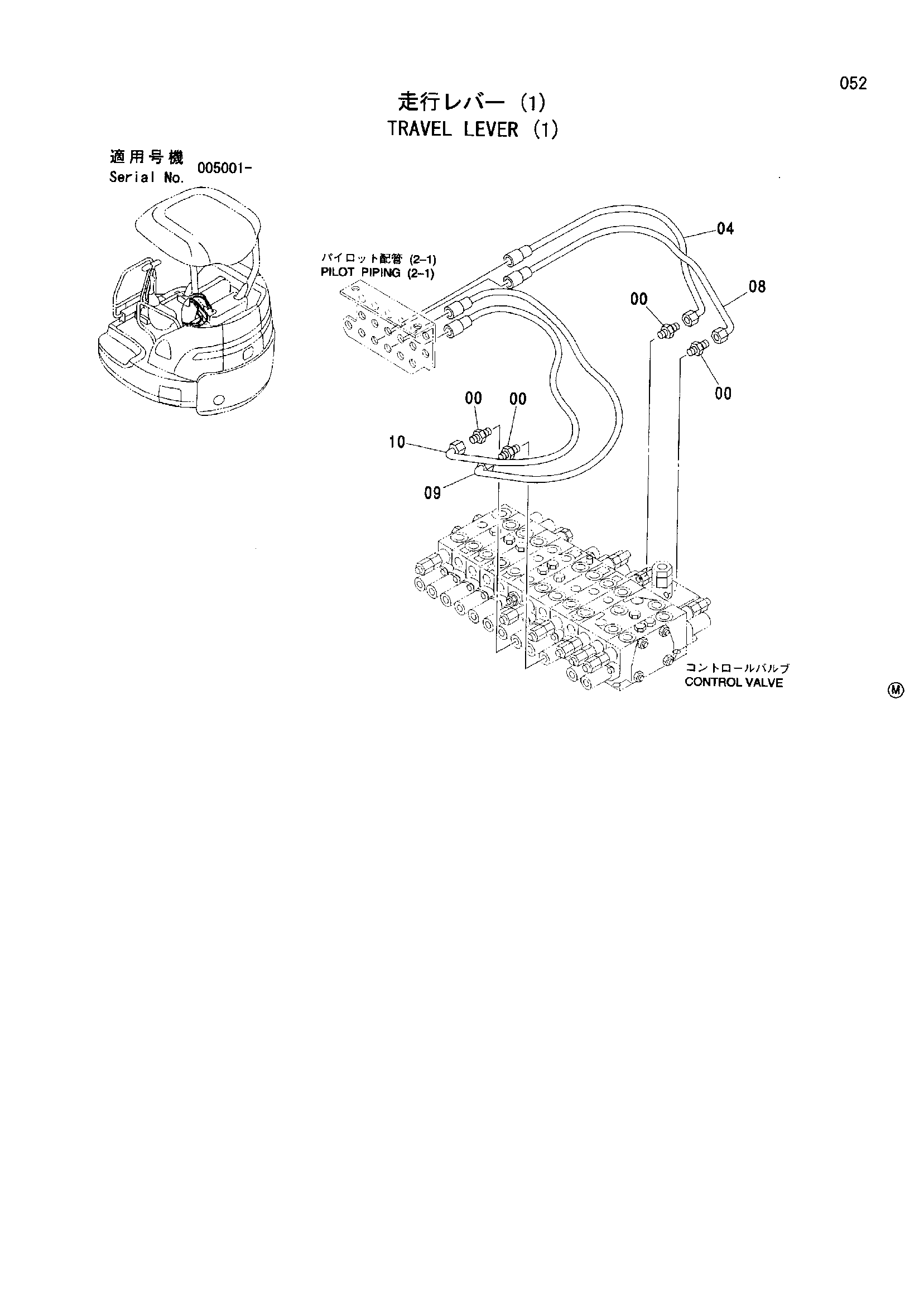 Схема Рычаги хода (1) HITACHI ZX35U