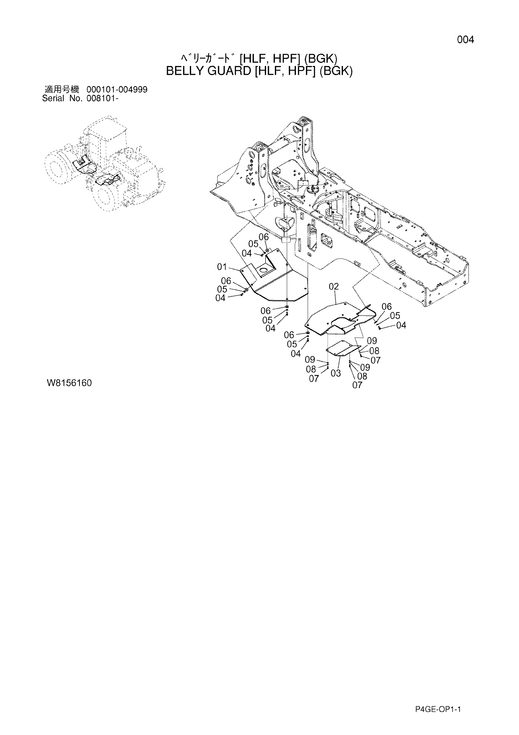Схема Беллй защита [HLF, HPF] (BGK) HITACHI ZW180PL