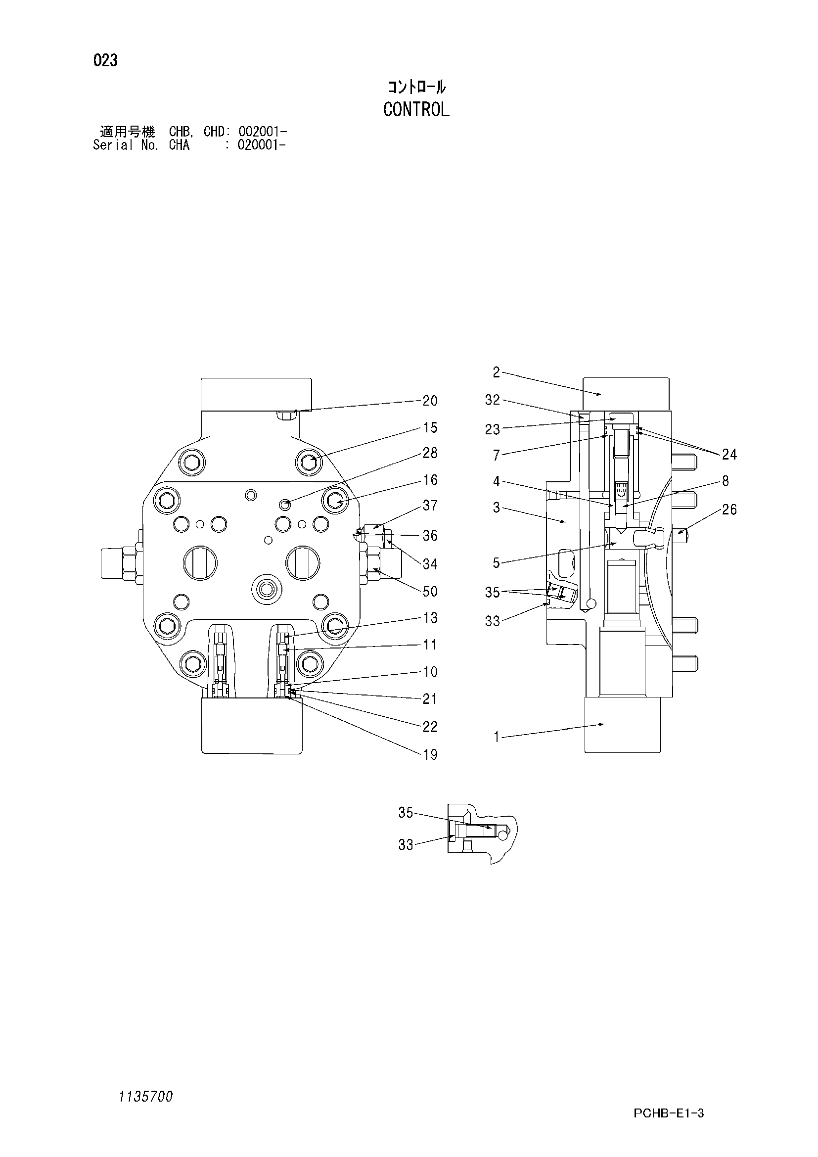 Схема Управление HITACHI ZX190W-3