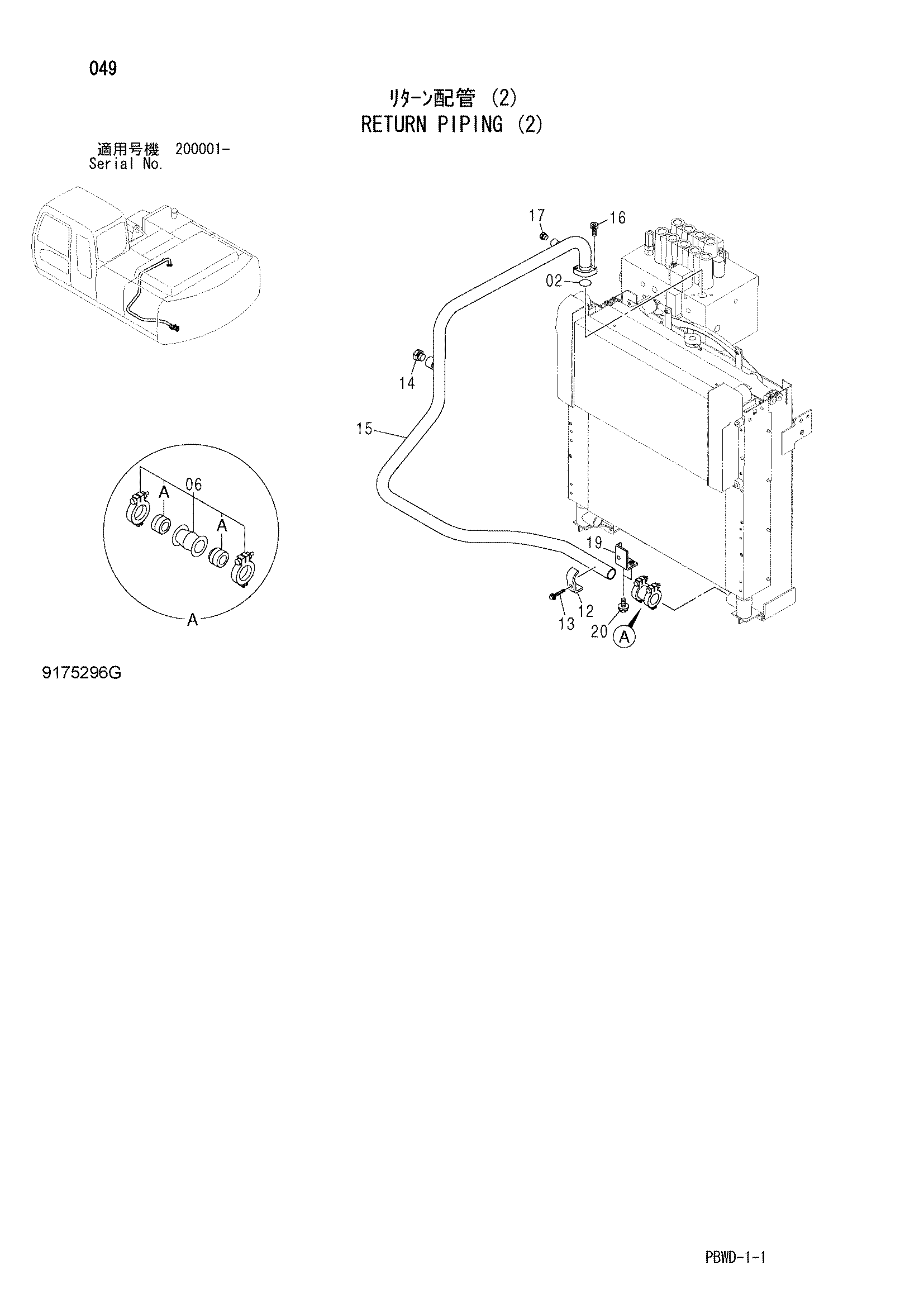 Схема Обратные трубопроводы (2) HITACHI ZX200-3G